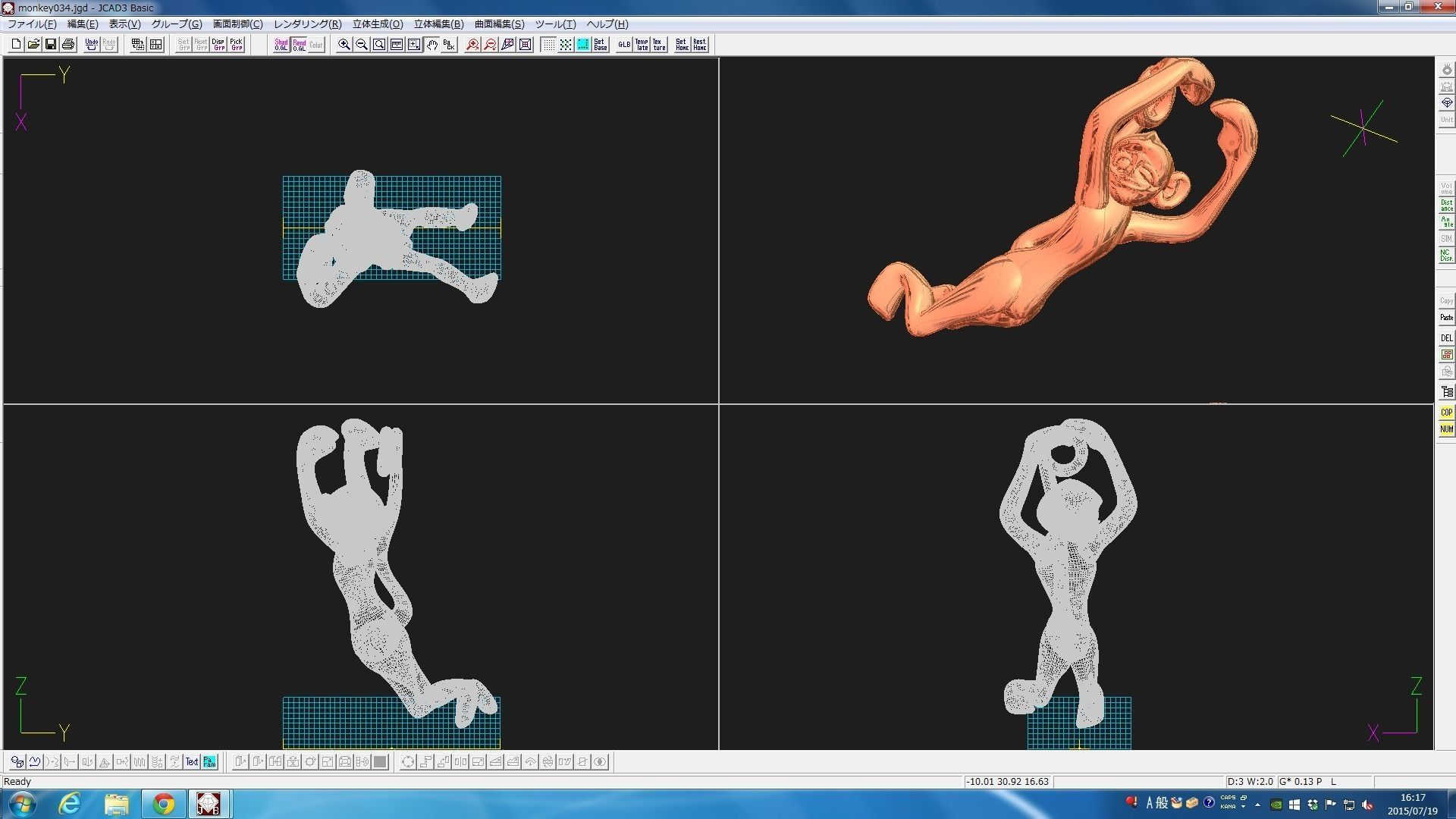 3D-Monkeys 034 3D print model_1