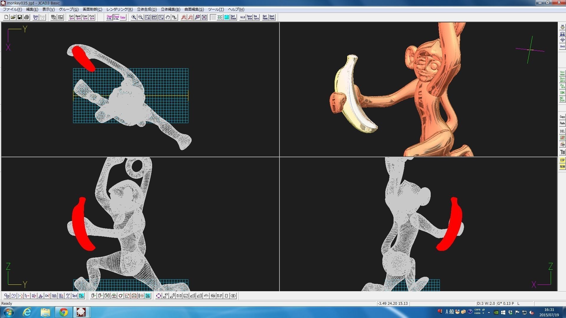 3D-Monkeys 035 3D print model_1