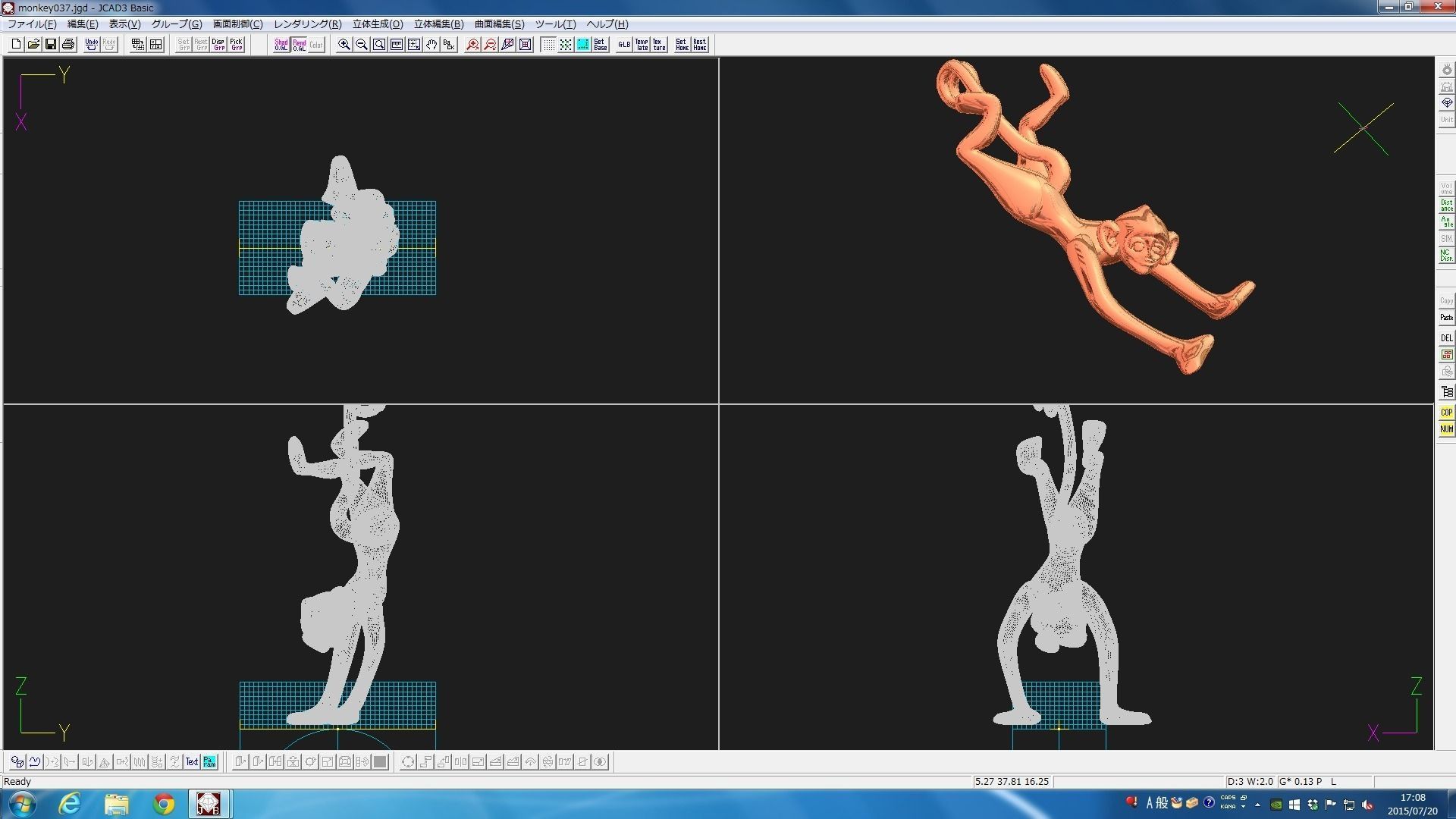 3D-Monkeys 037 3D print model_1