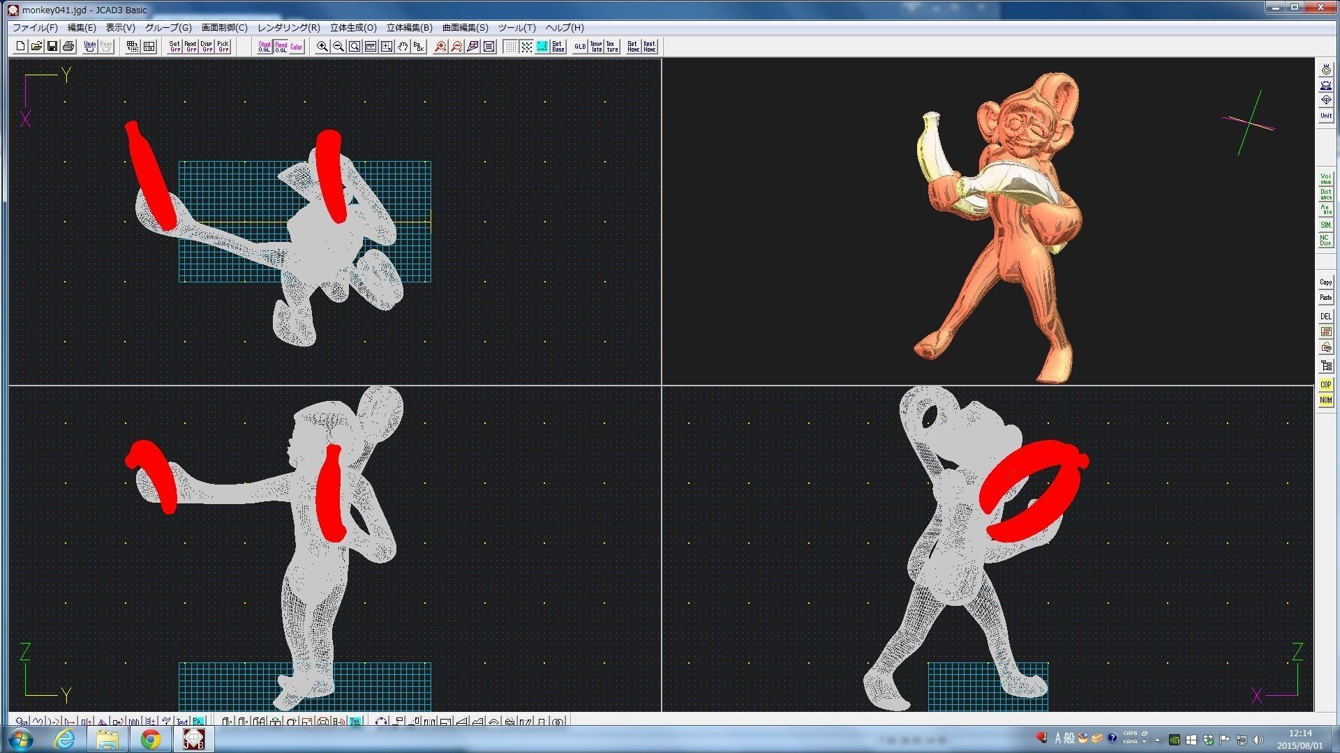 3D-Monkeys 041 3D print model_0