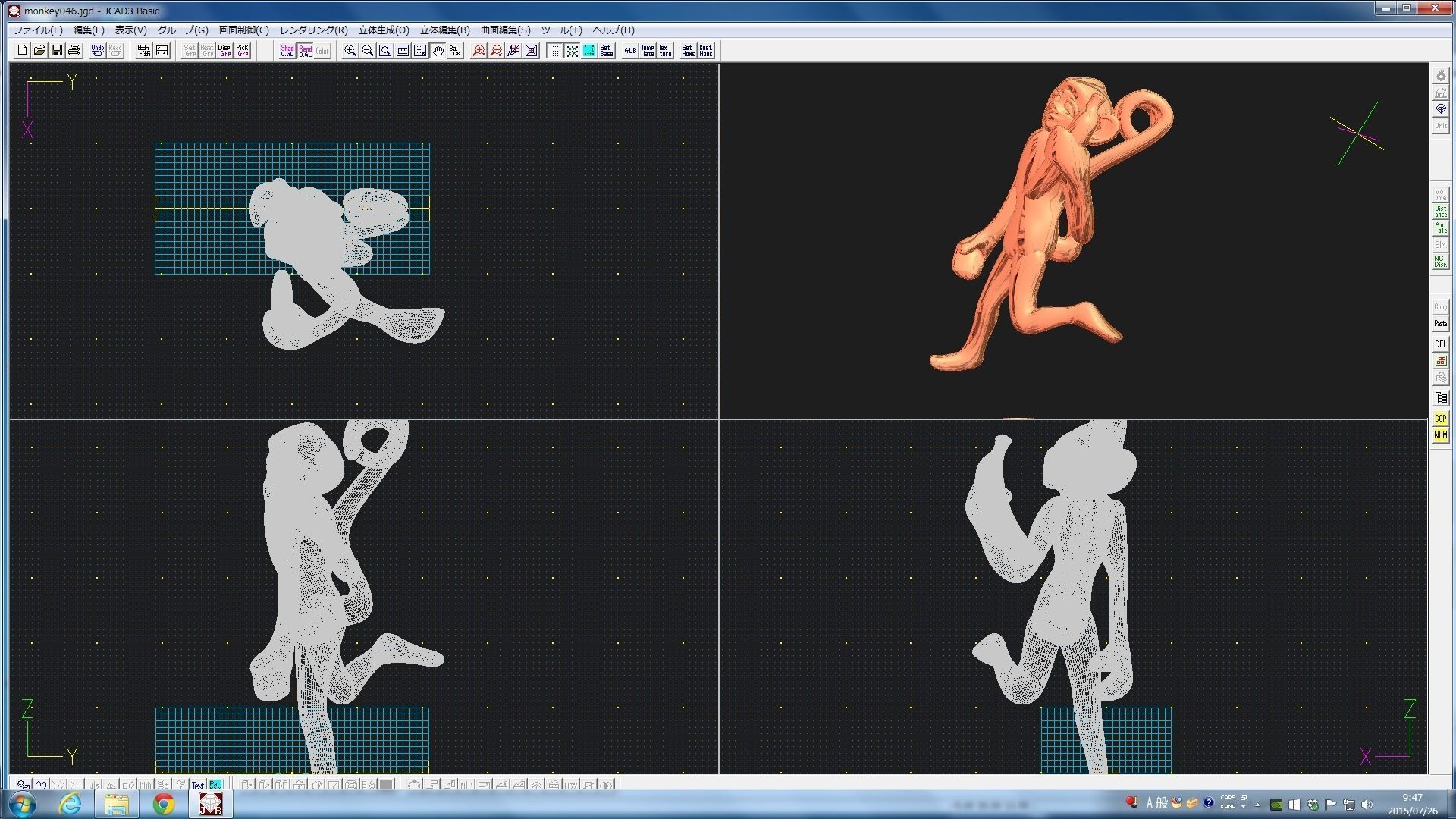 3D-Monkeys 046 3D print model_1