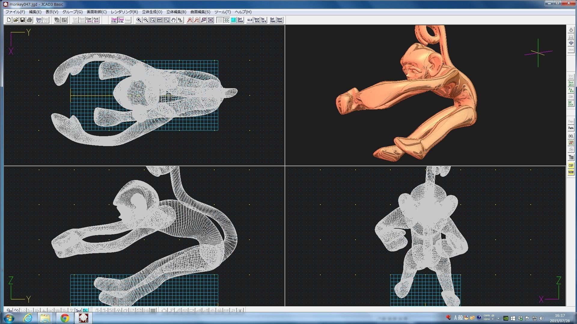 3D-Monkeys 047 3D print model_1