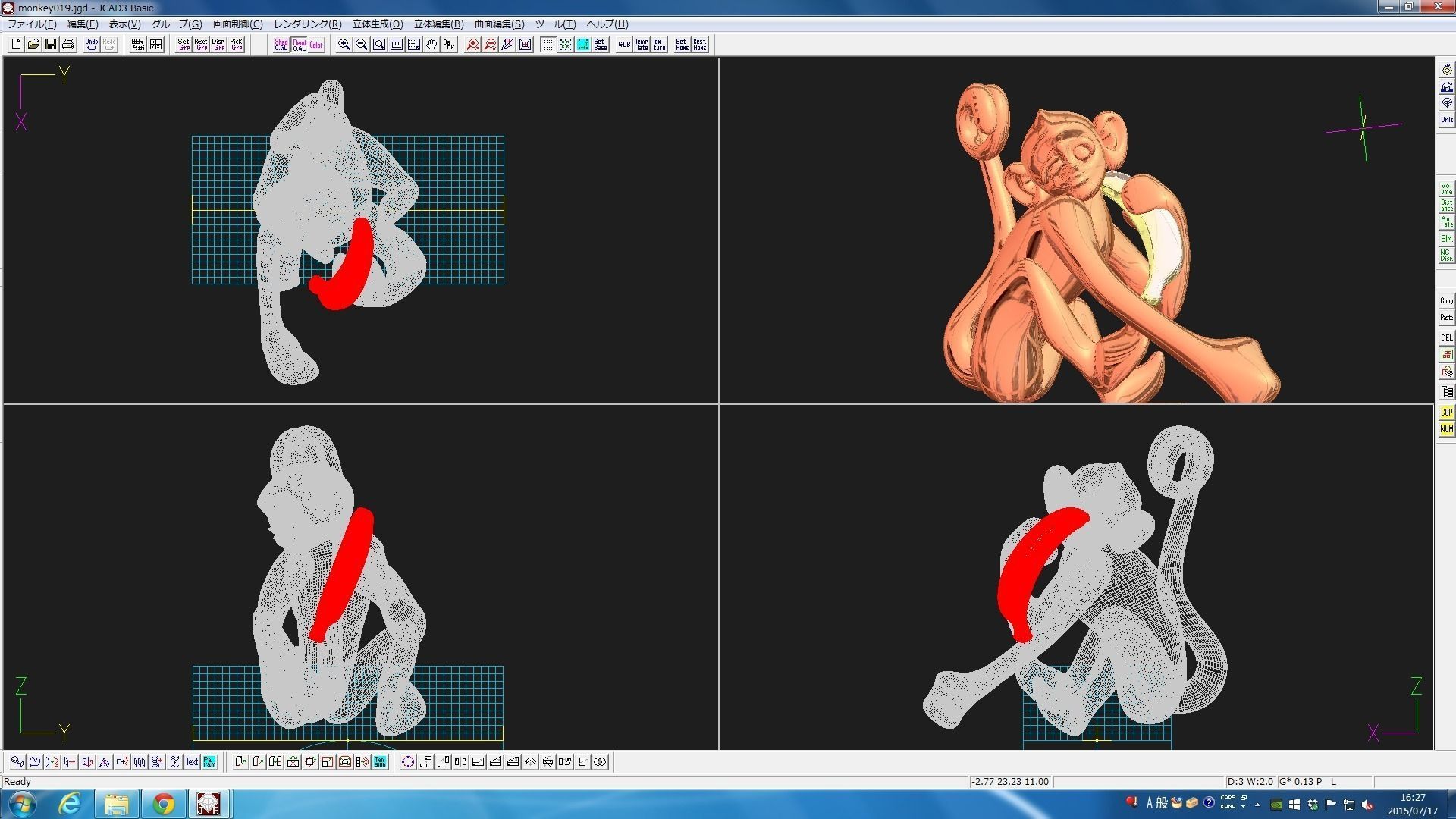 3D-Monkeys 049 3D print model_1