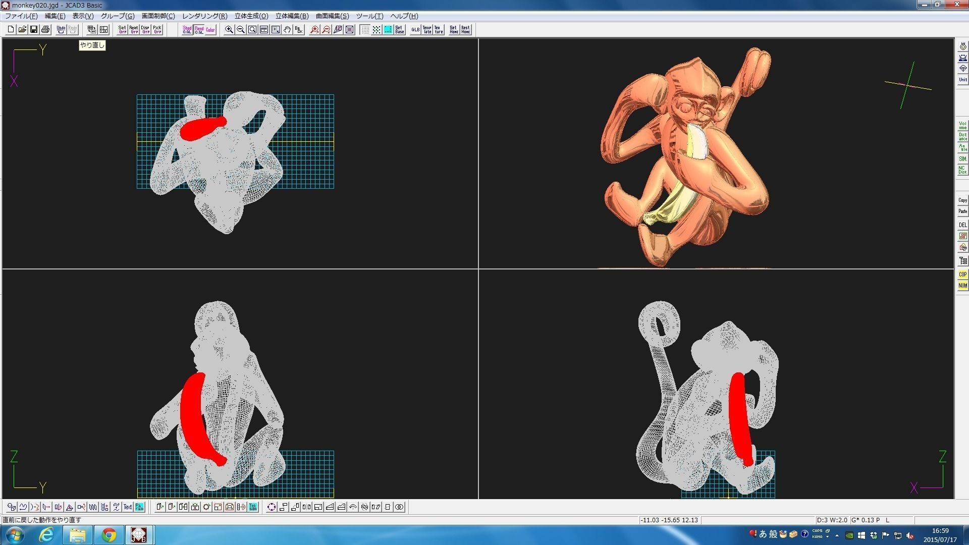 3D-Monkeys 050 3D print model_1