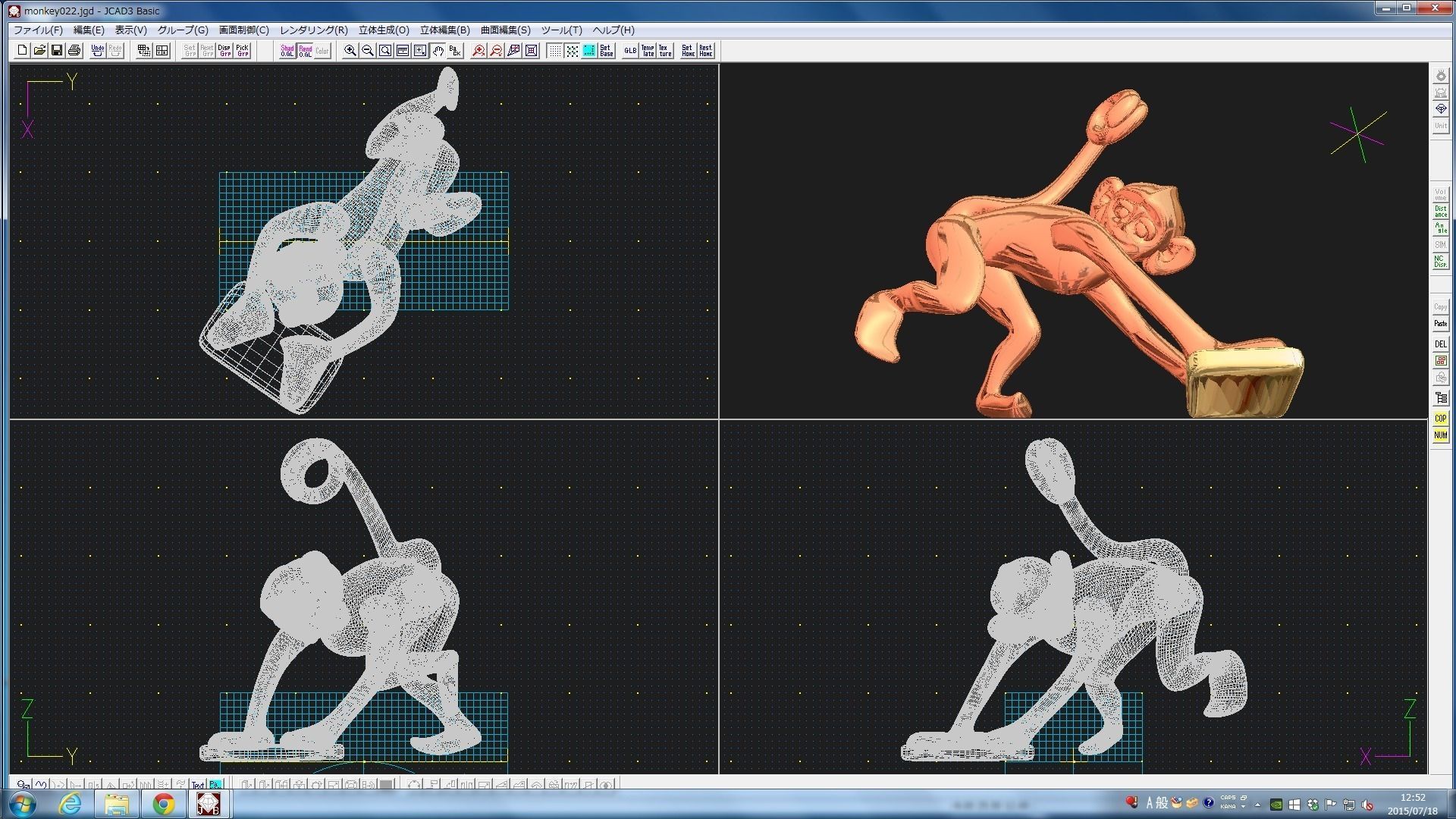 3D-Monkeys 052 3D print model_1