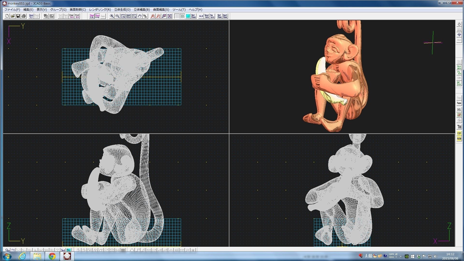 3D-Monkeys 053 3D print model_2