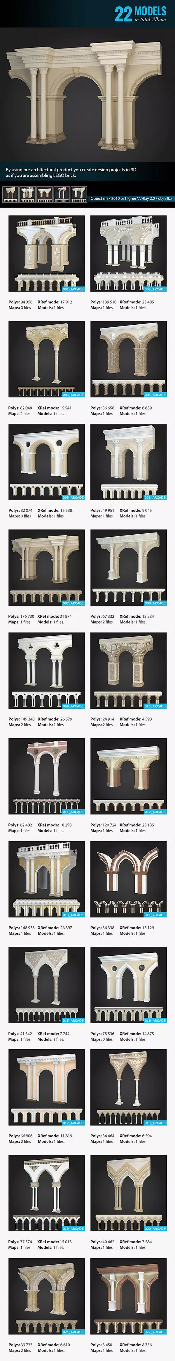 Arcades Collection website 3D model_0