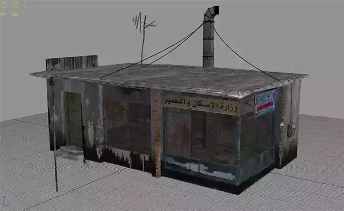 FREE Arab City Building - Building A Free low-poly 3D model
