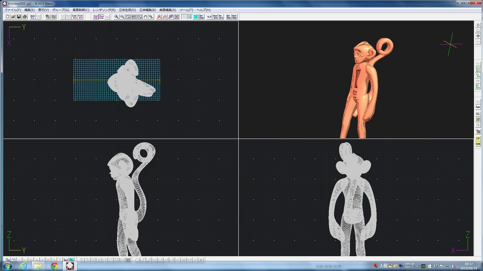 3D-Monkeys 055 3D print model_2