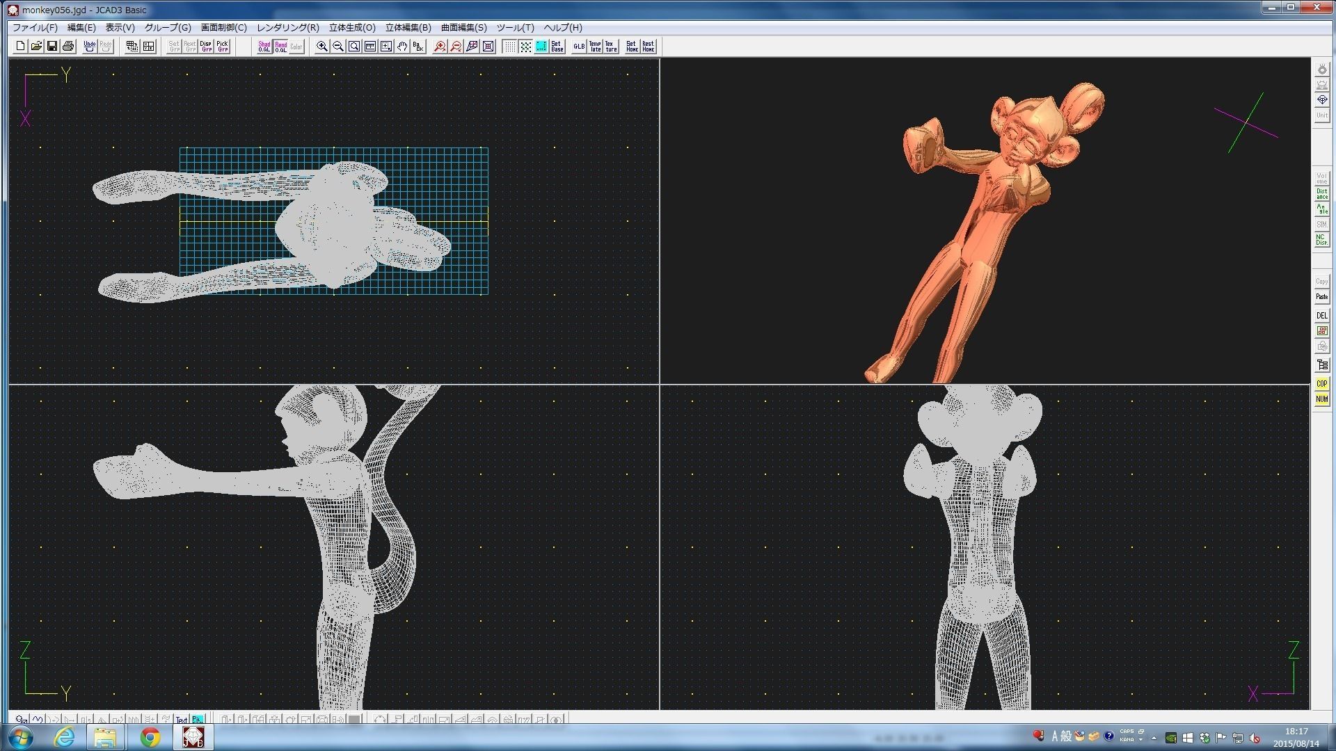 3D-Monkeys 056 3D print model_2