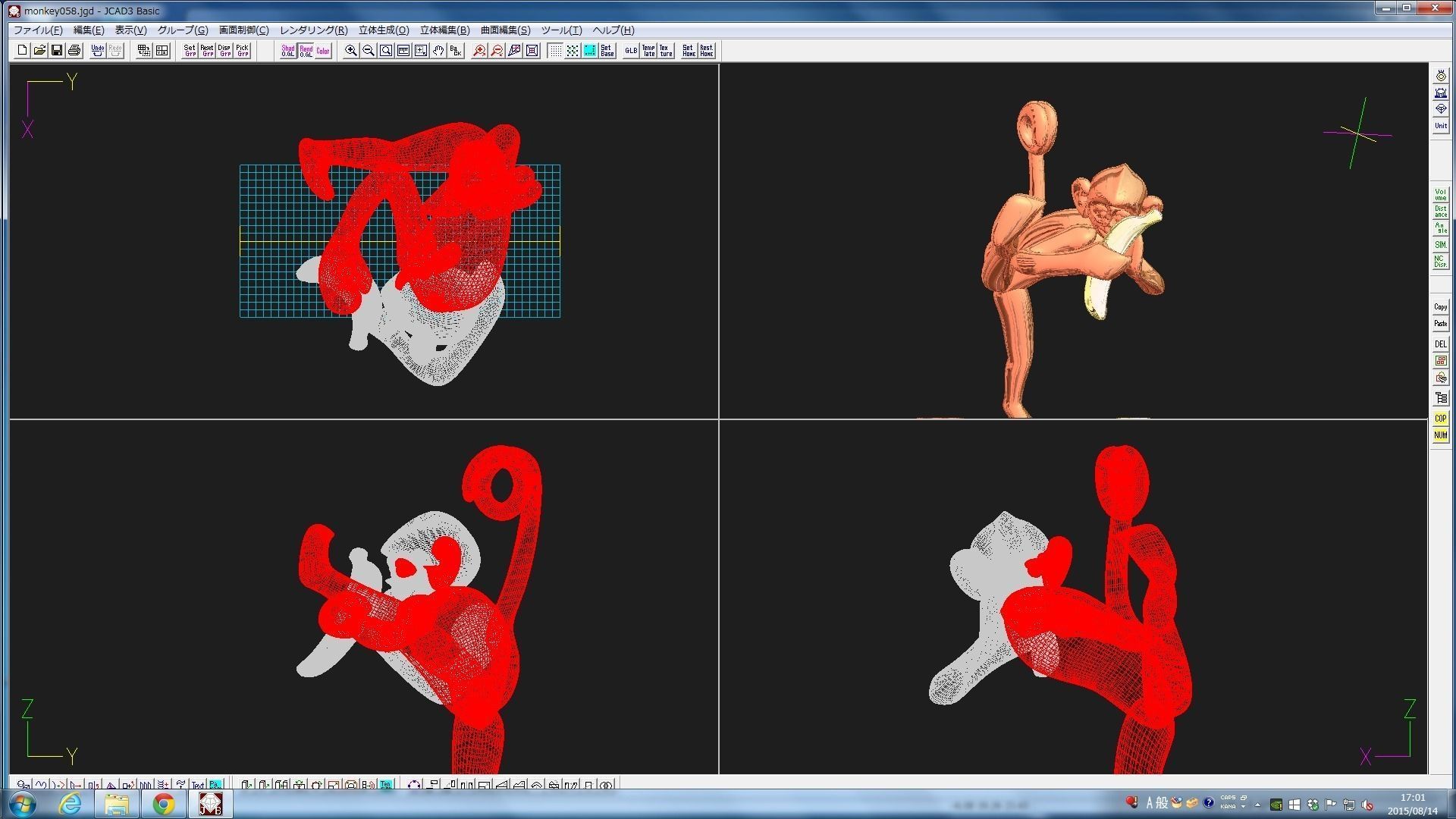 3D-Monkeys 058 3D print model_2