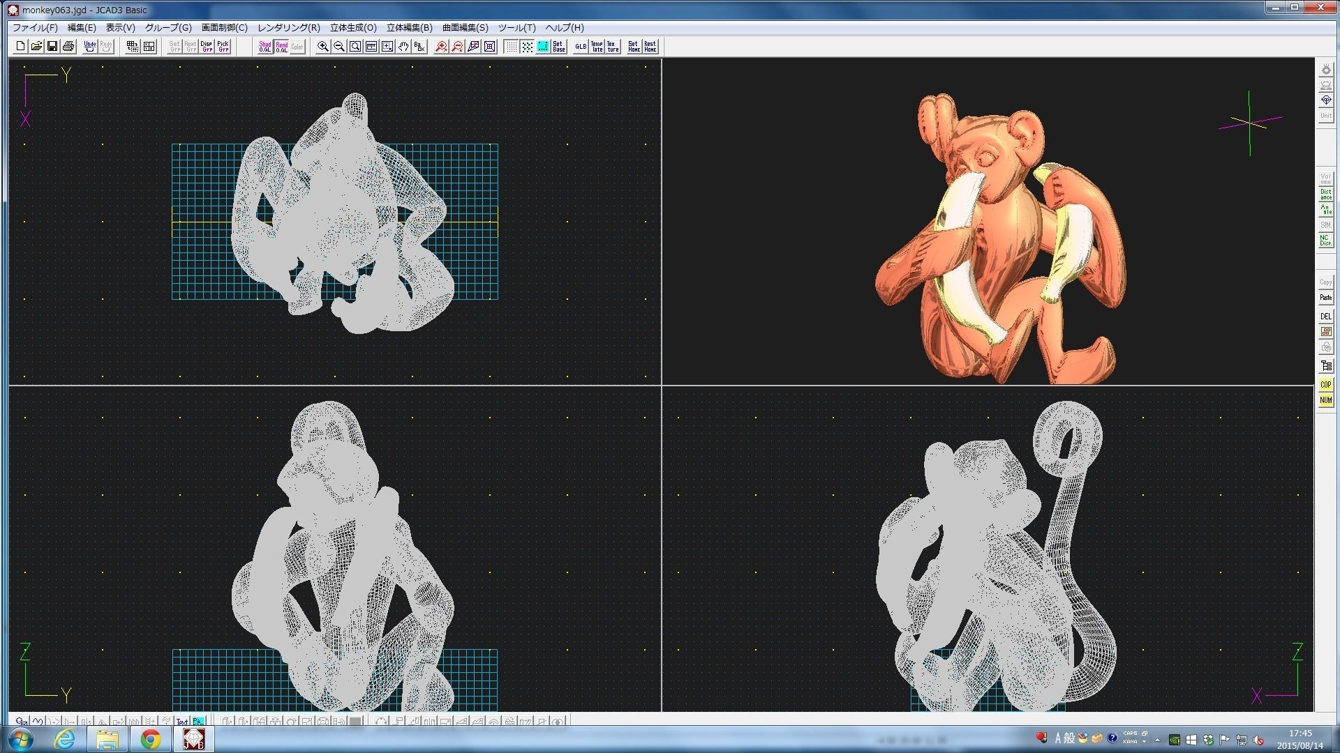 3D-Monkeys 063 3D print model_2