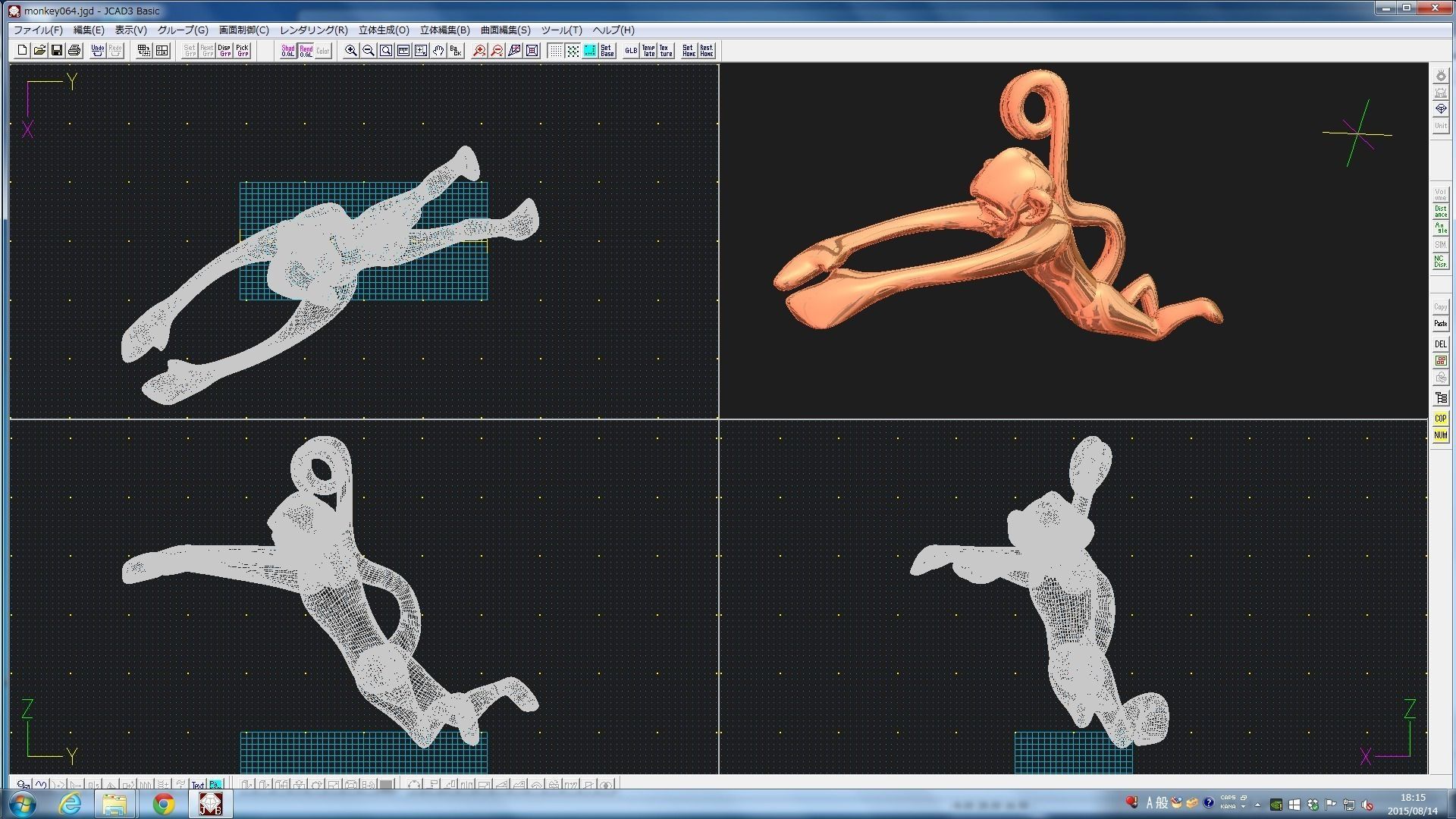 3D-Monkeys 064 3D print model_2