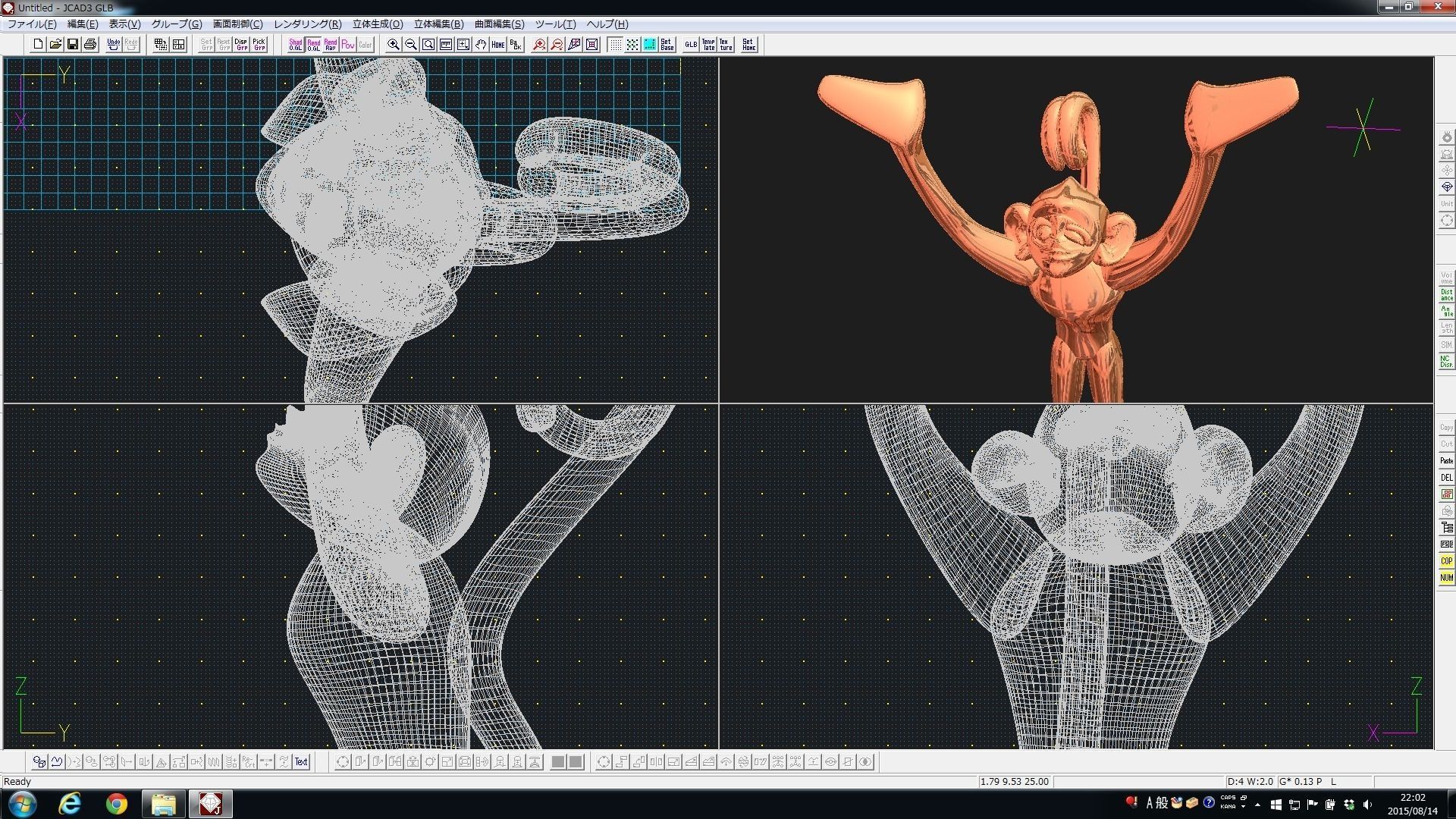 3D-Monkeys 065 3D print model_2