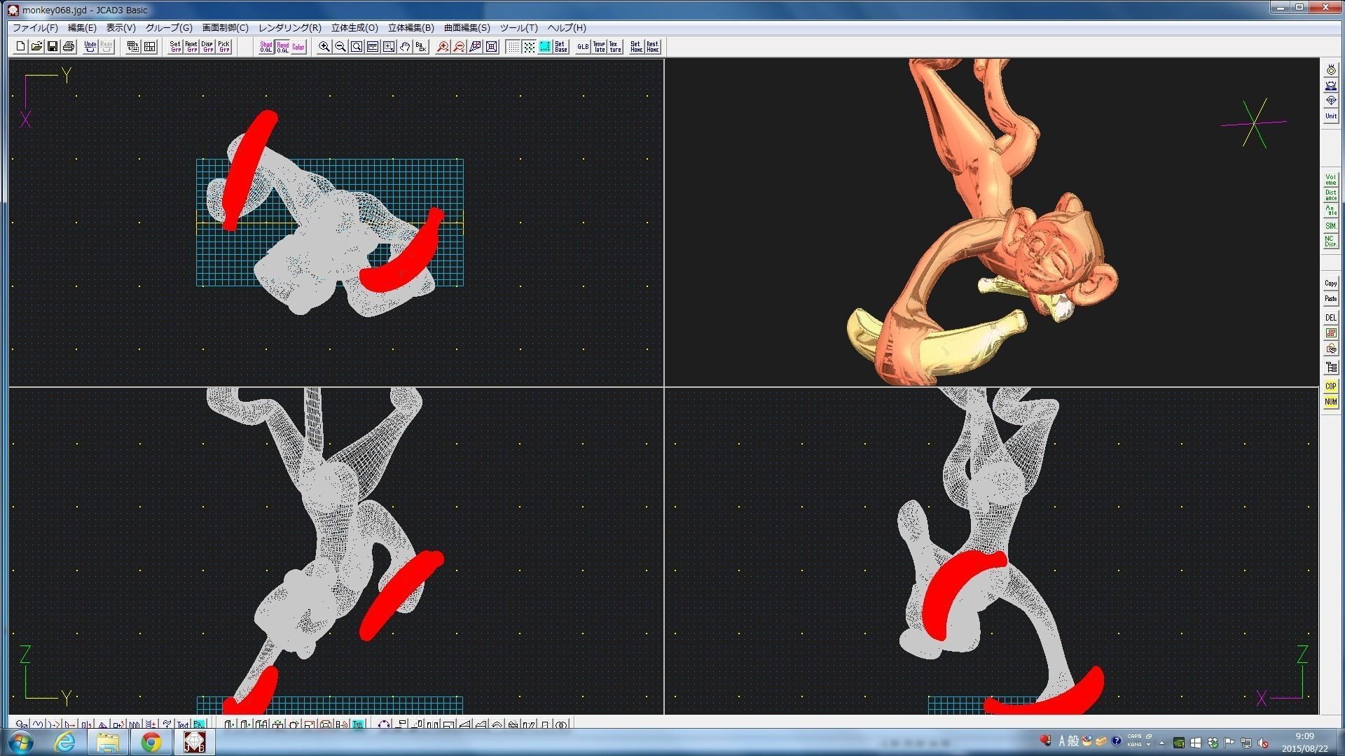 3D-Monkeys 068 3D print model_2