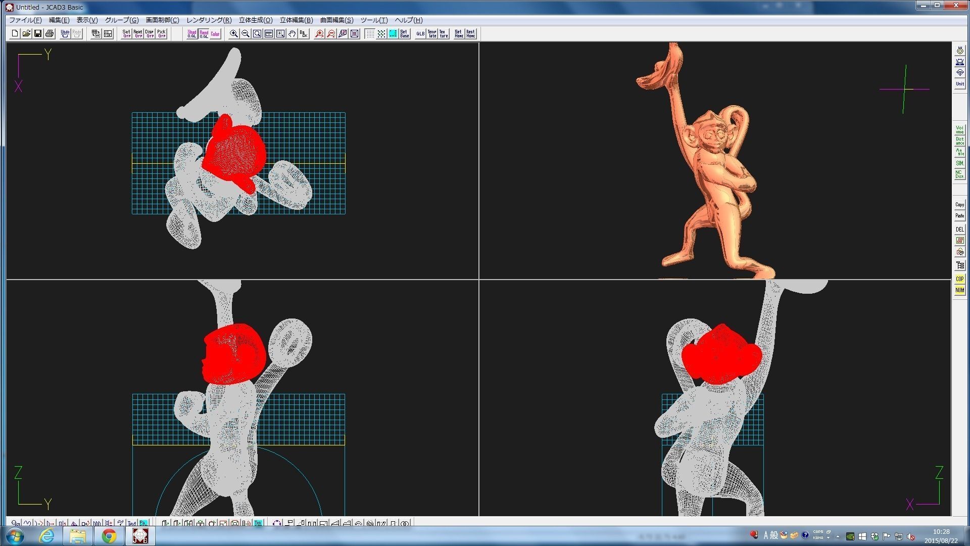 3D-Monkeys 072 3D print model_2