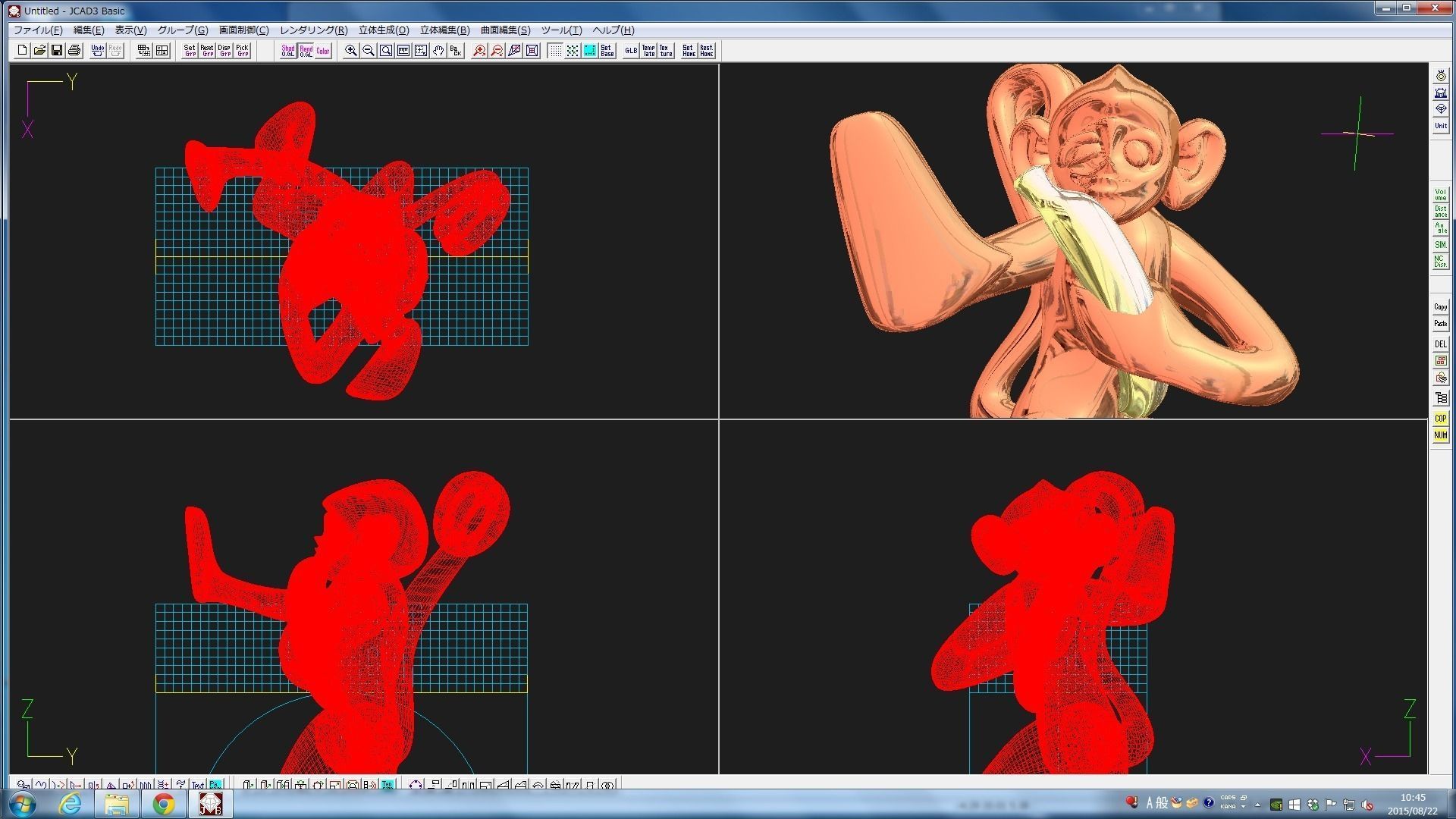 3D-Monkeys 073 3D print model_2