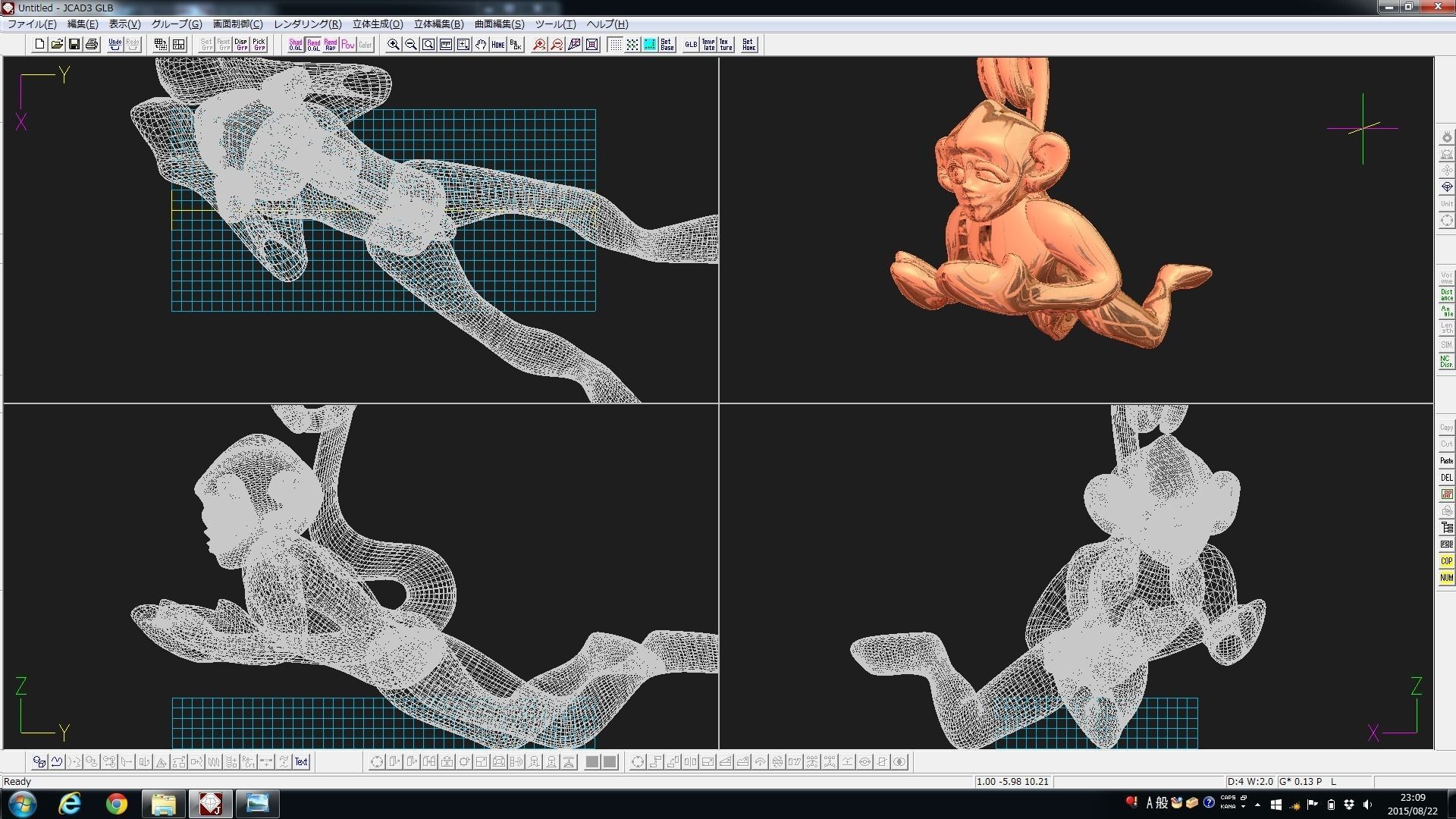 3D-Monkeys 076 3D print model_2