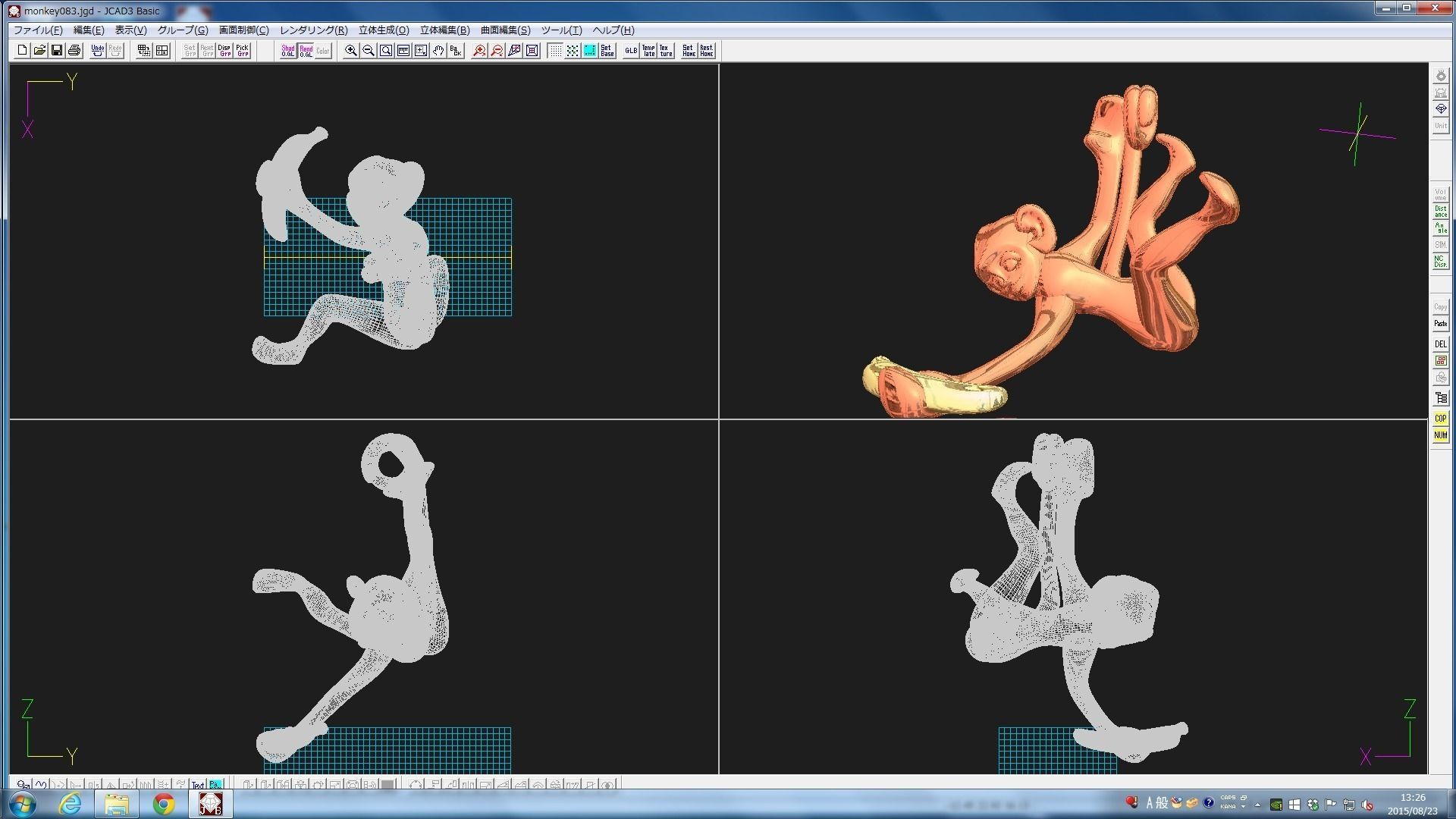 3D-Monkeys 083 3D print model_2