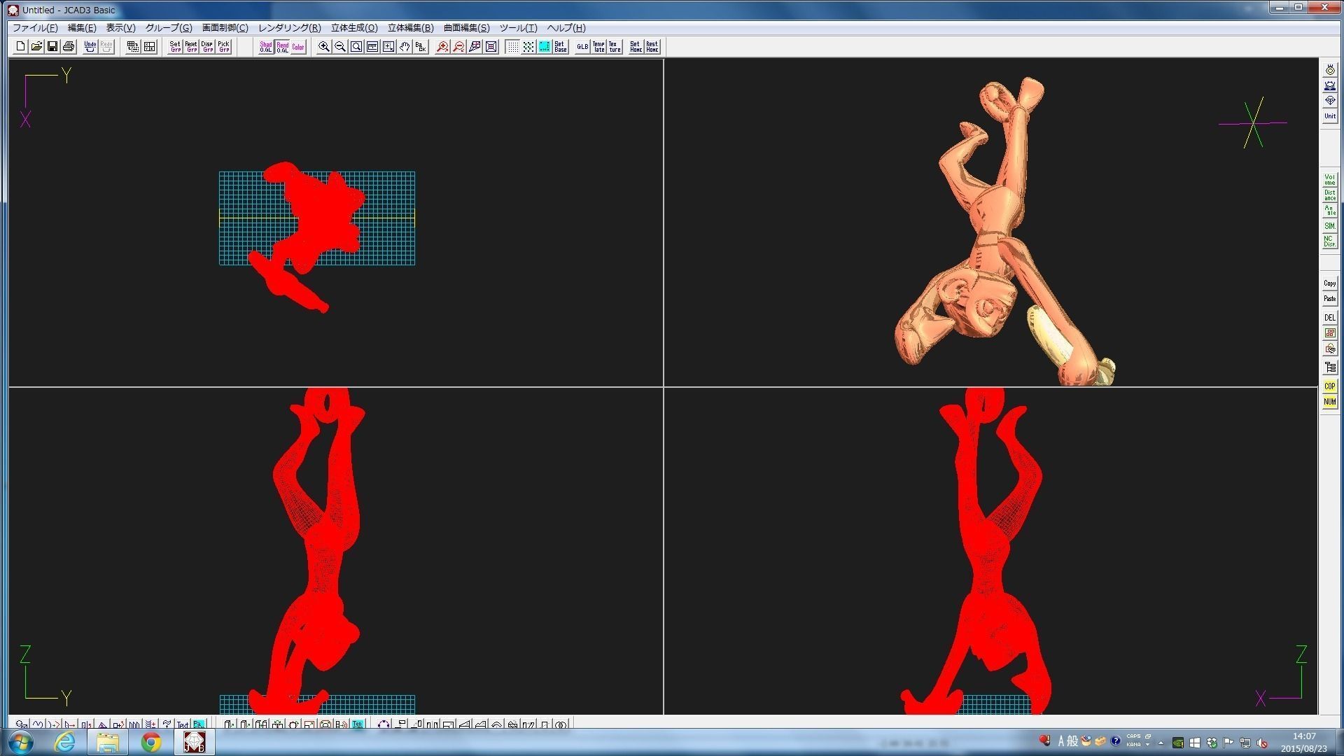 3D-Monkeys 084 3D print model_1