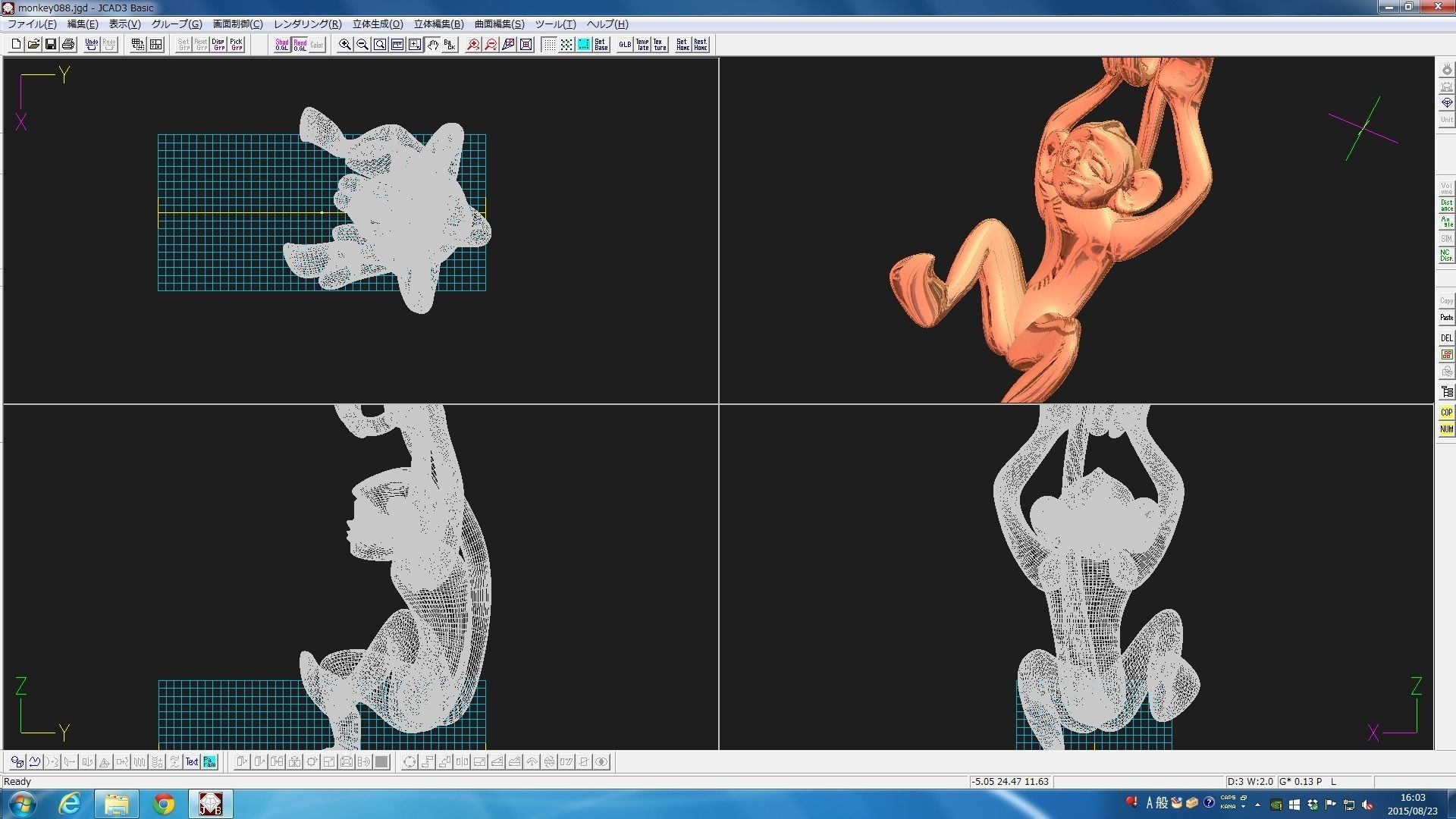 3D-Monkeys 088 3D print model_2