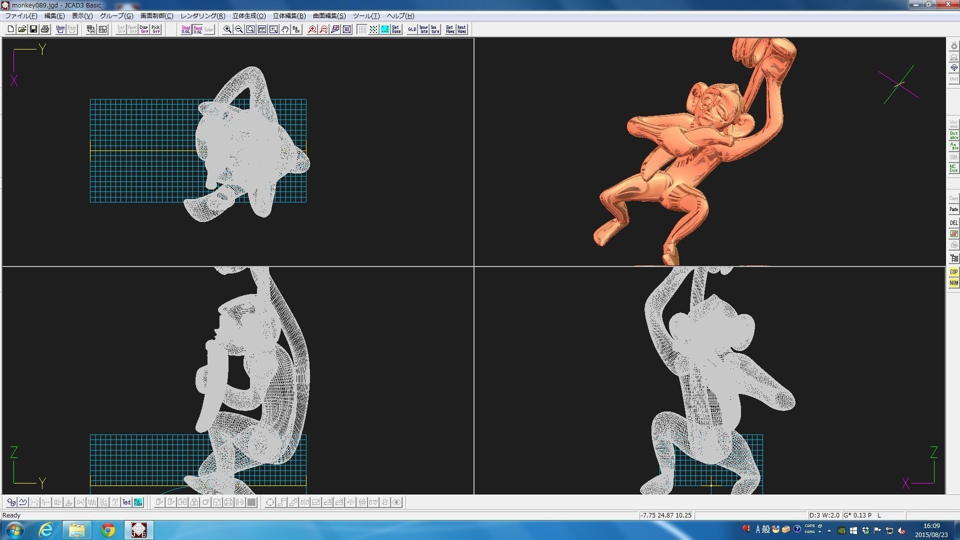 3D-Monkeys 089 3D print model_1