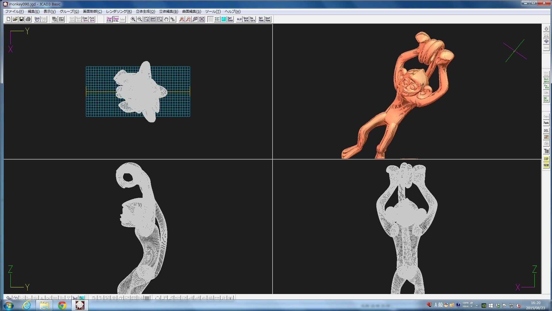 3D-Monkeys 090 3D print model_2