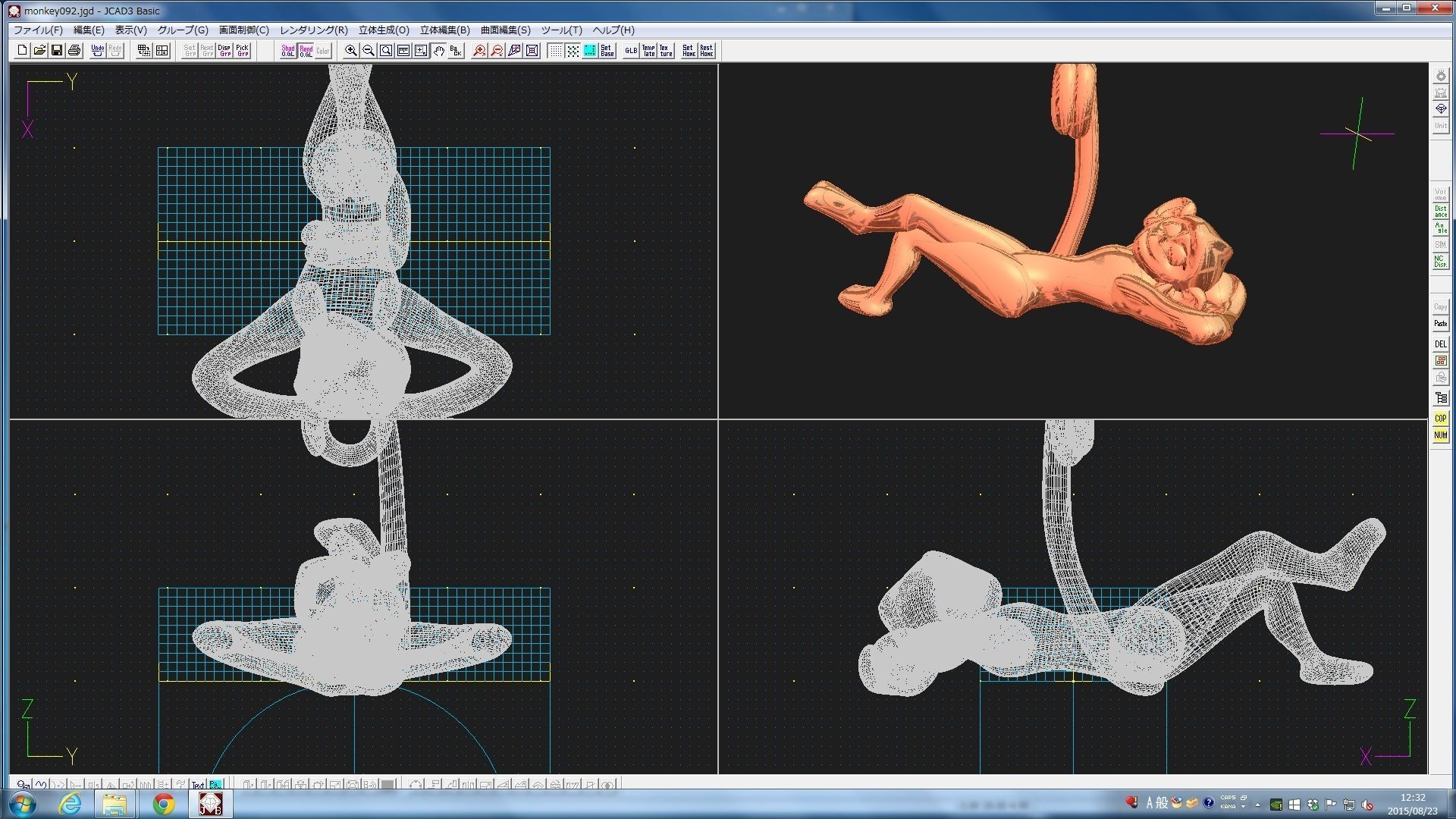 3D-Monkeys 092 3D print model_2