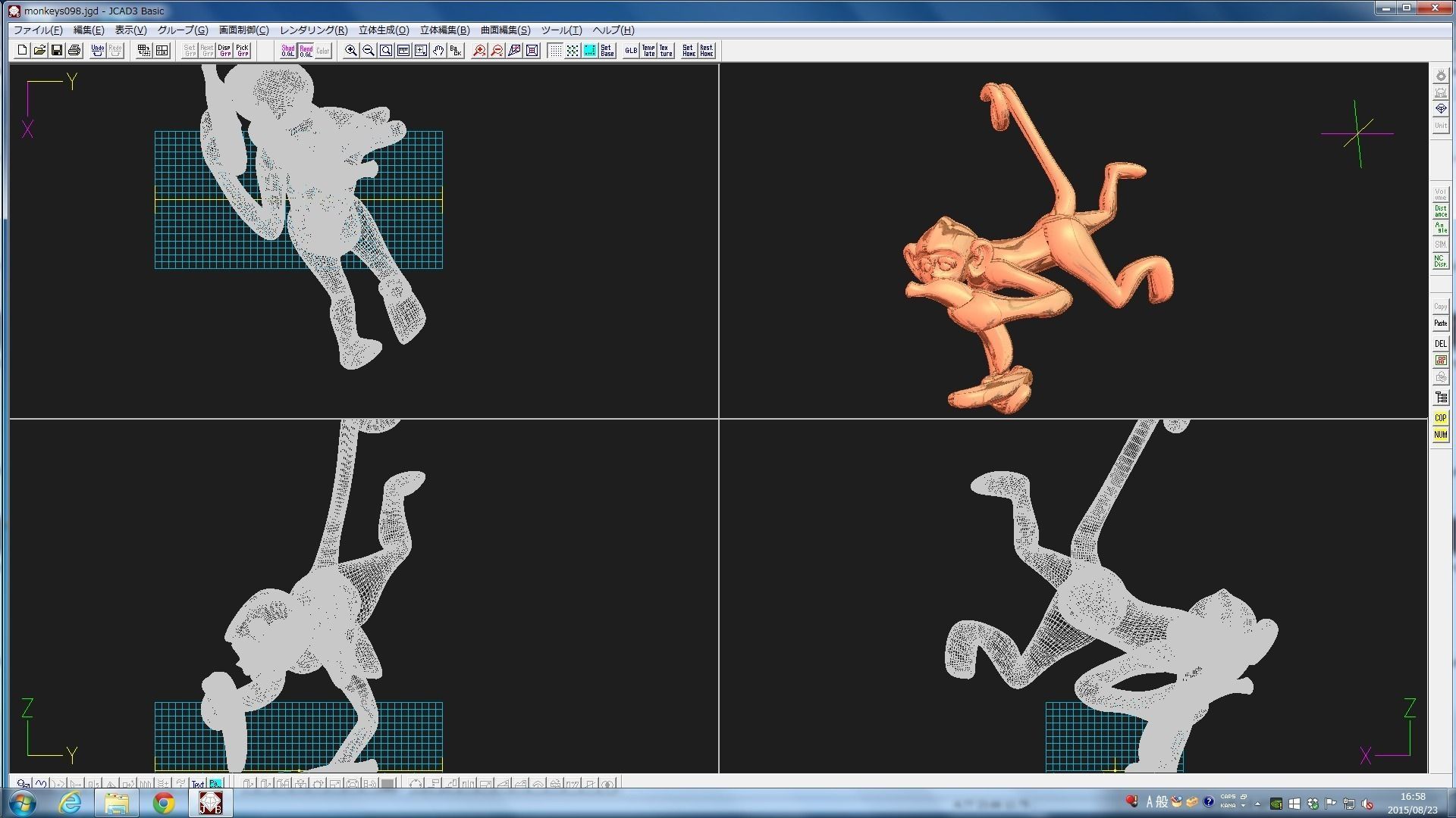 3D-Monkeys 098 3D print model_2