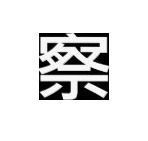 AT 105 SAXON HONK KONG POLICE 3D model_13