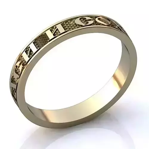 Luxurious Ring