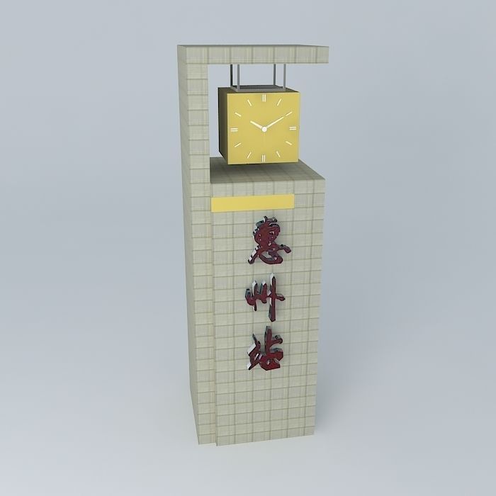 Huizhou Station Clock Tower Free 3D model_2