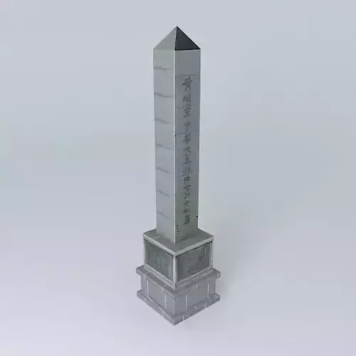 Huizhou Crusade soldiers killed in the Whampoa Military Academy Monument