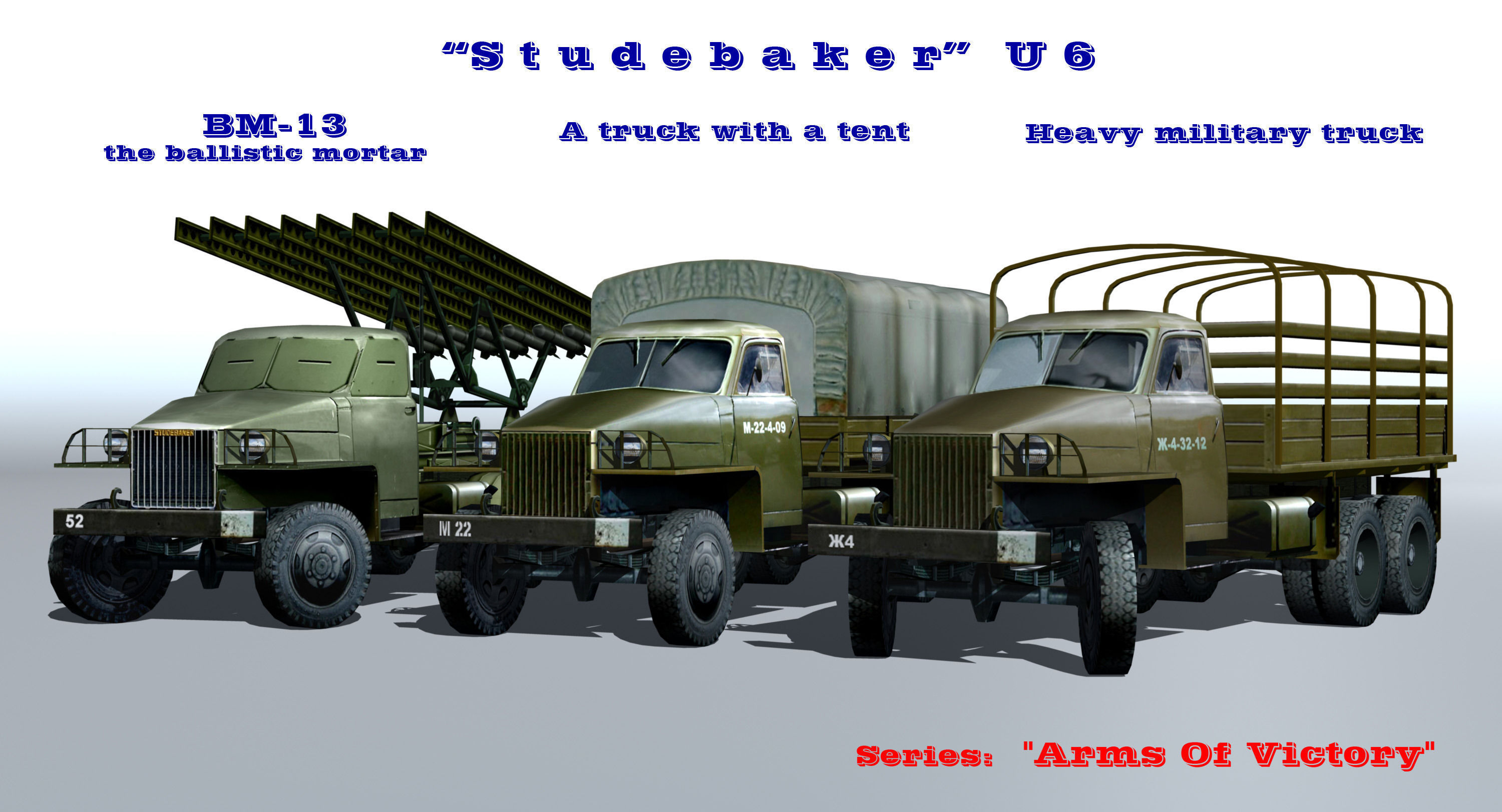 Studebaker us6 Low-poly 3D model_6