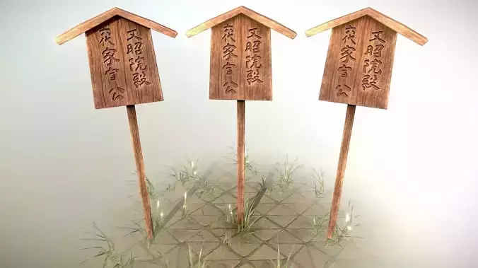 Shogun Shrine Sign Post