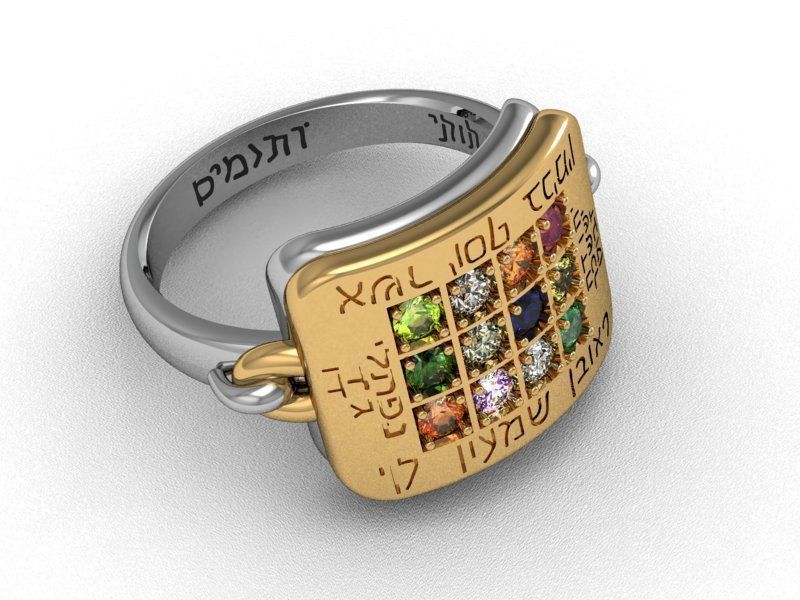 Kabbalah Ring Israelites 12 Tribes 3D print model