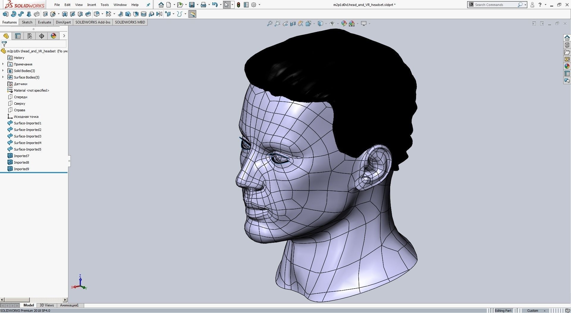 CAD Male Head Model M2P1D0V1head and VR headset template 3D model_37
