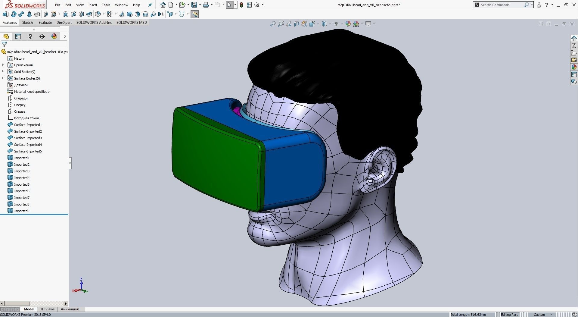 CAD Male Head Model M2P1D0V1head and VR headset template 3D model_39
