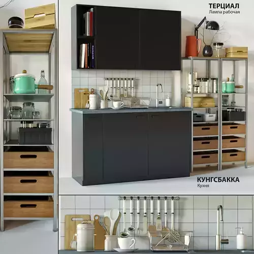 Kitchen ikea