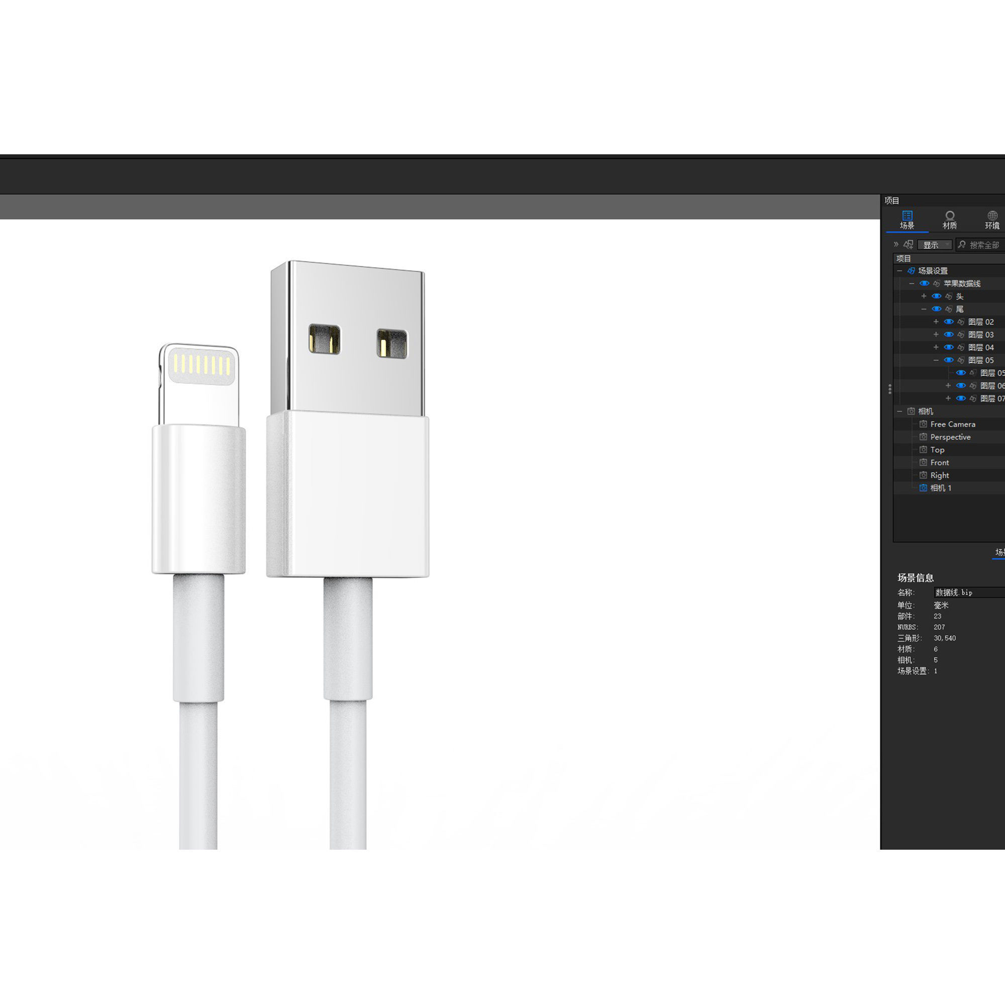 Apple Lightning to USB cable 3D model 3D model_8