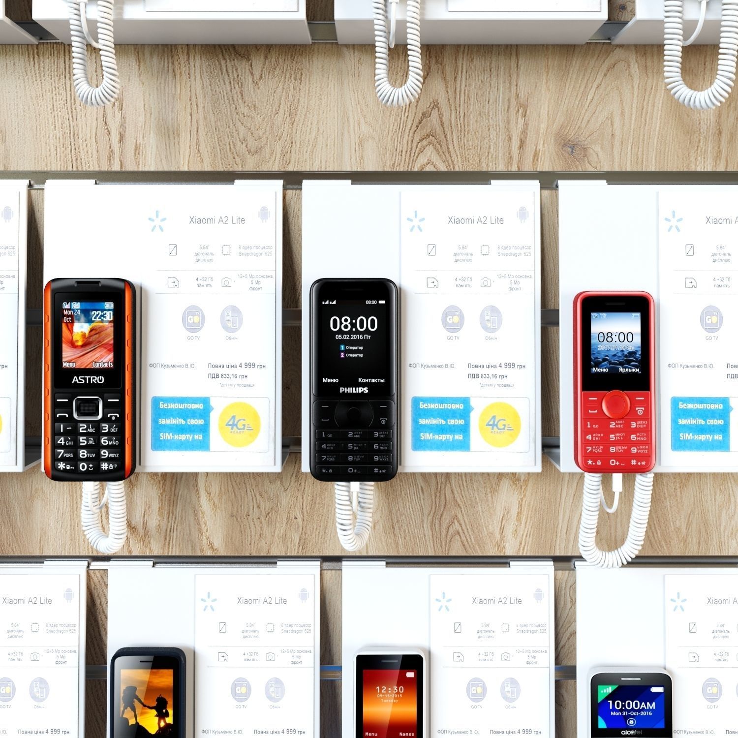 Mobile Shop 3D model_2