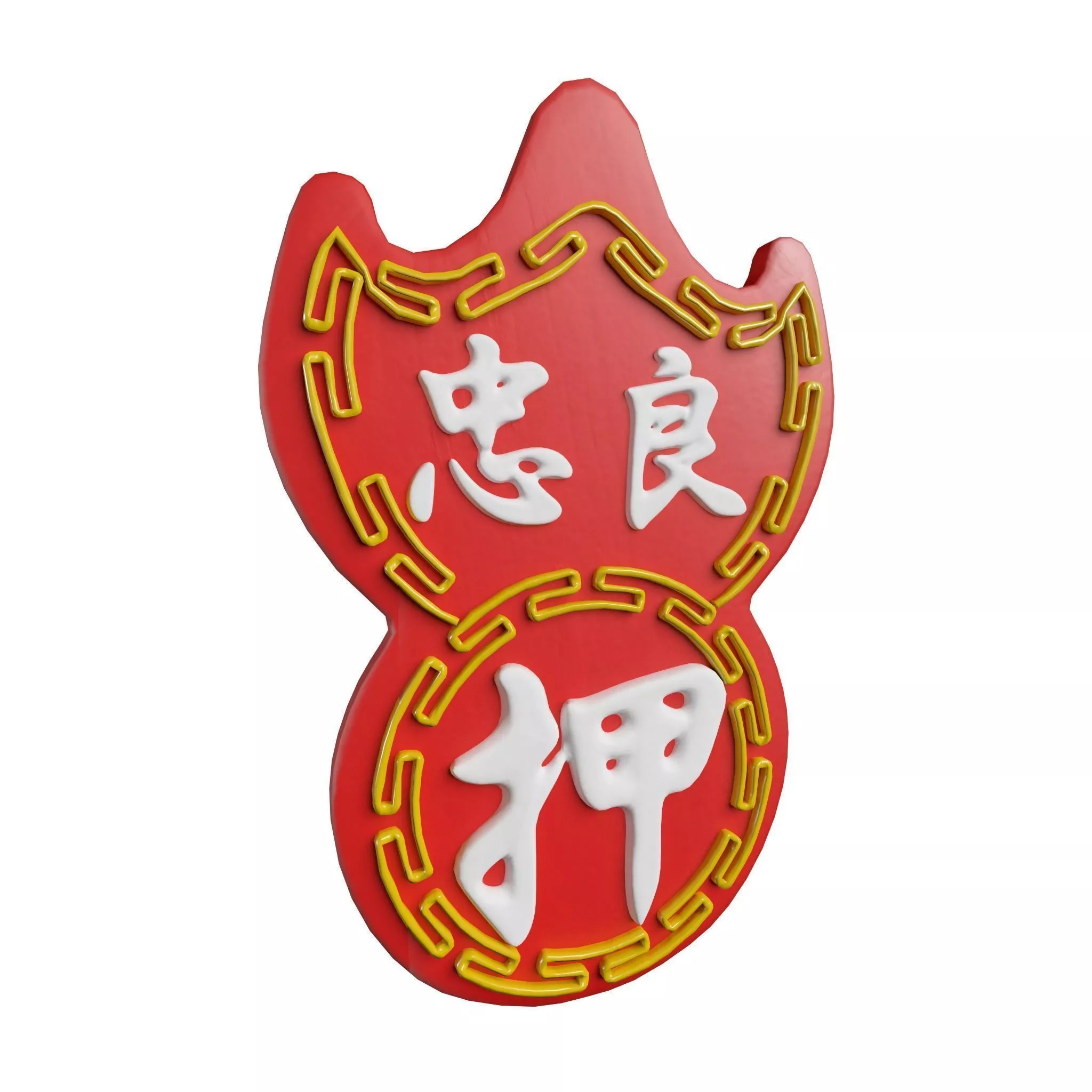 Cartoon Hong Kong Style Pawnshop Brand Low-poly 3D model