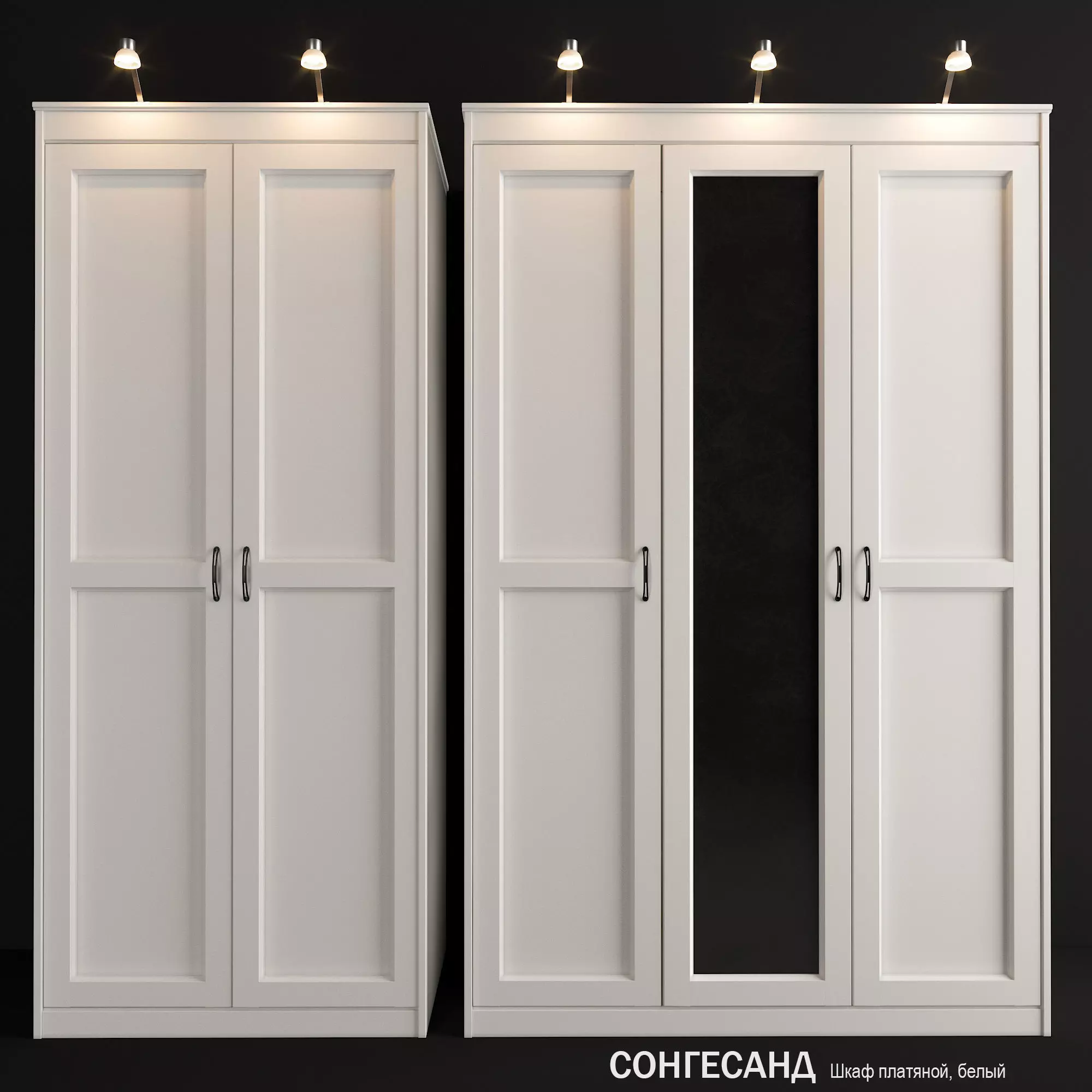 Wardrobesongesand pair of wardrobes with lights 3D model_0