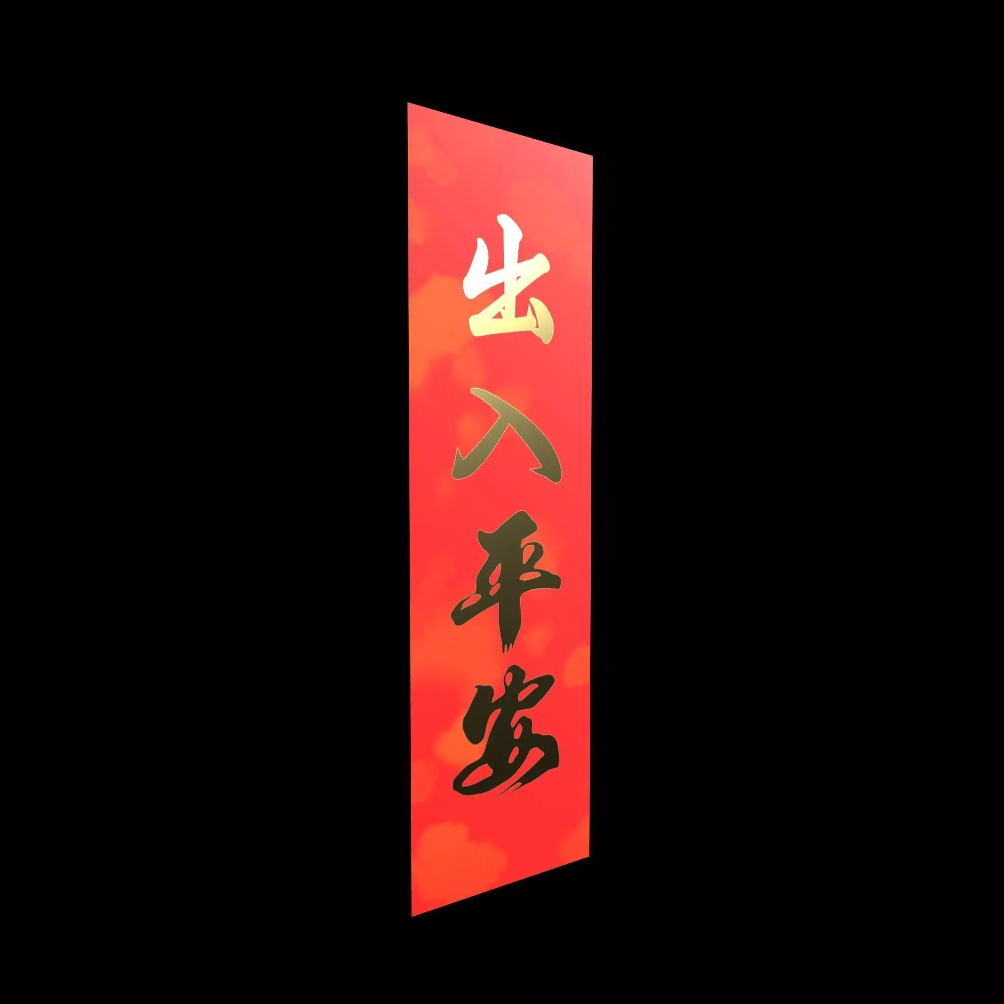 Fai Chun 01 Low-poly 3D model_0