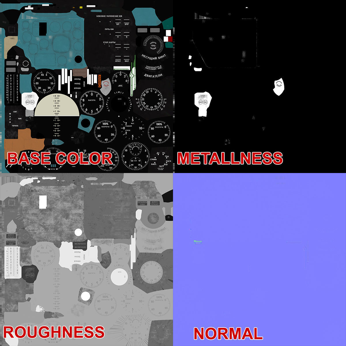 Mi-8MT Mi-17MT Right Panels Board Russian Low-poly 3D model_36