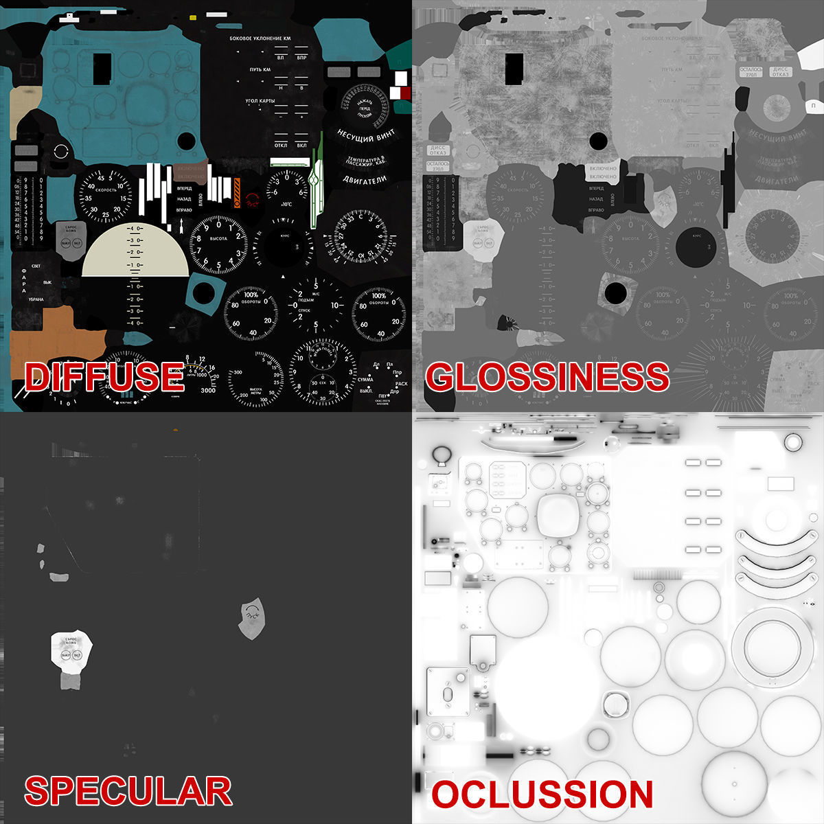 Mi-8MT Mi-17MT Right Panels Board Russian Low-poly 3D model_35