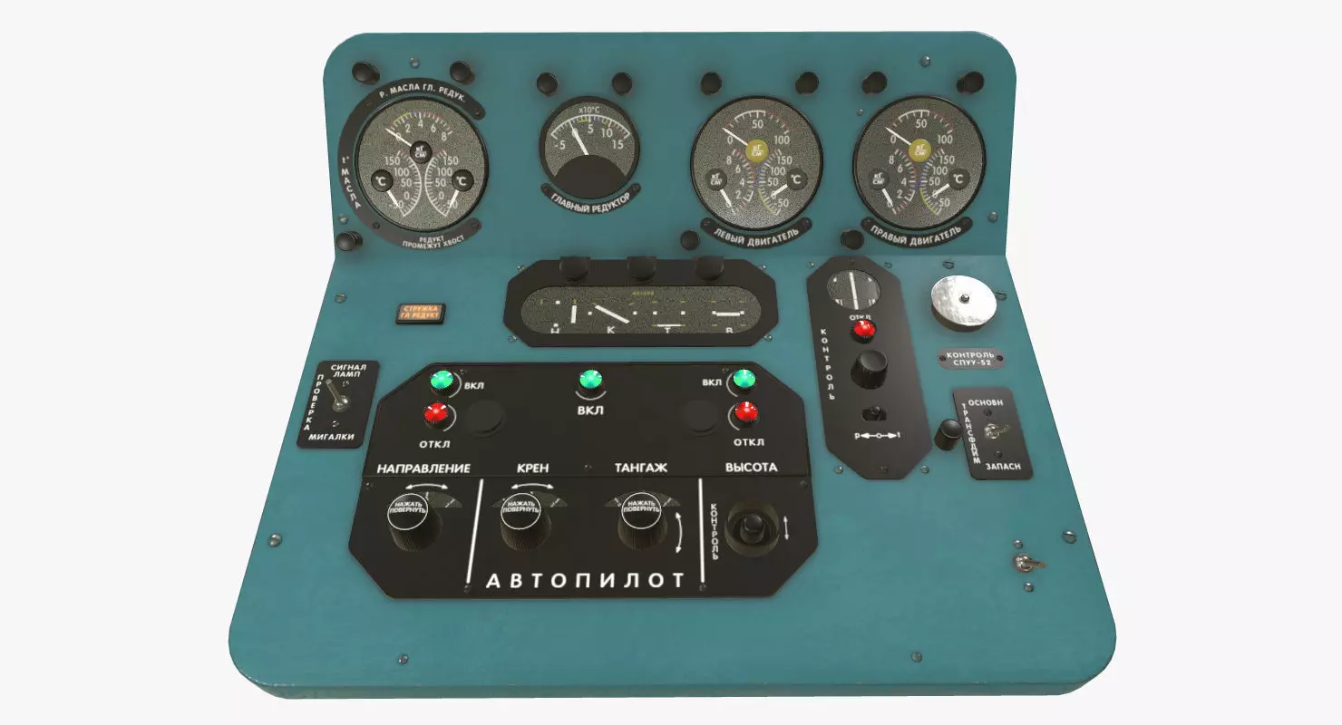 Mi-8MT Mi-17MT Central Panels Board Russian Low-poly 3D model_0