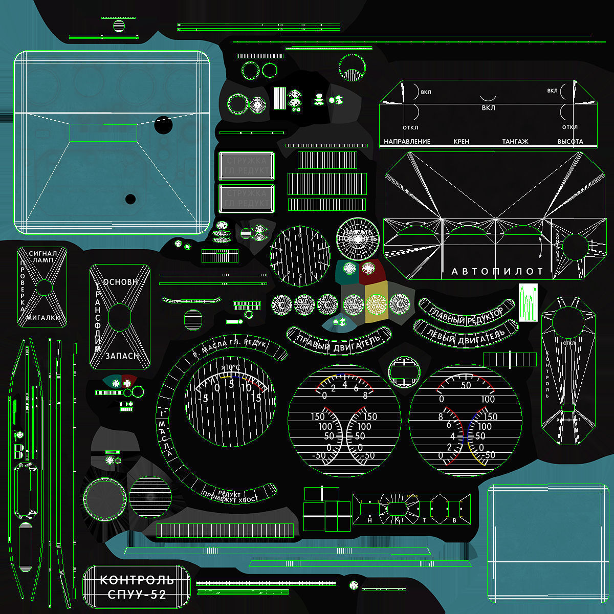Mi-8MT Mi-17MT Central Panels Board Russian Low-poly 3D model_34