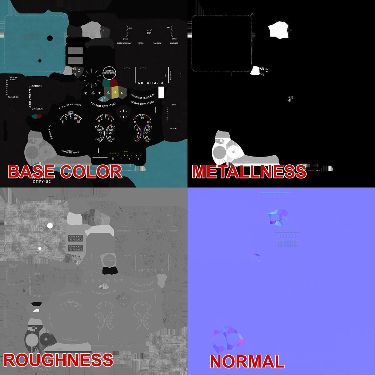 Mi-8MT Mi-17MT Central Panels Board Russian Low-poly 3D model_33