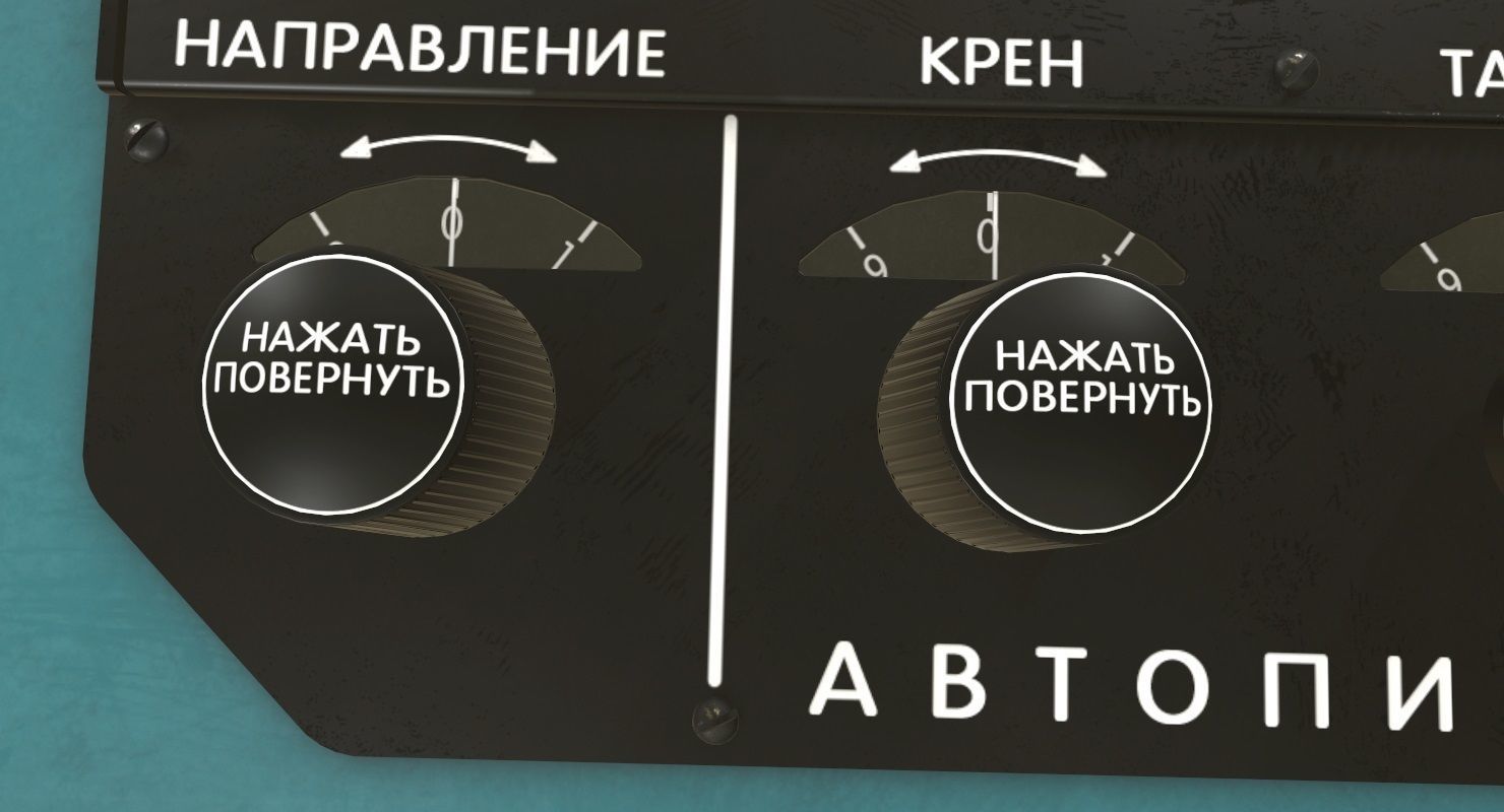 Mi-8MT Mi-17MT Central Panels Board Russian Low-poly 3D model_9
